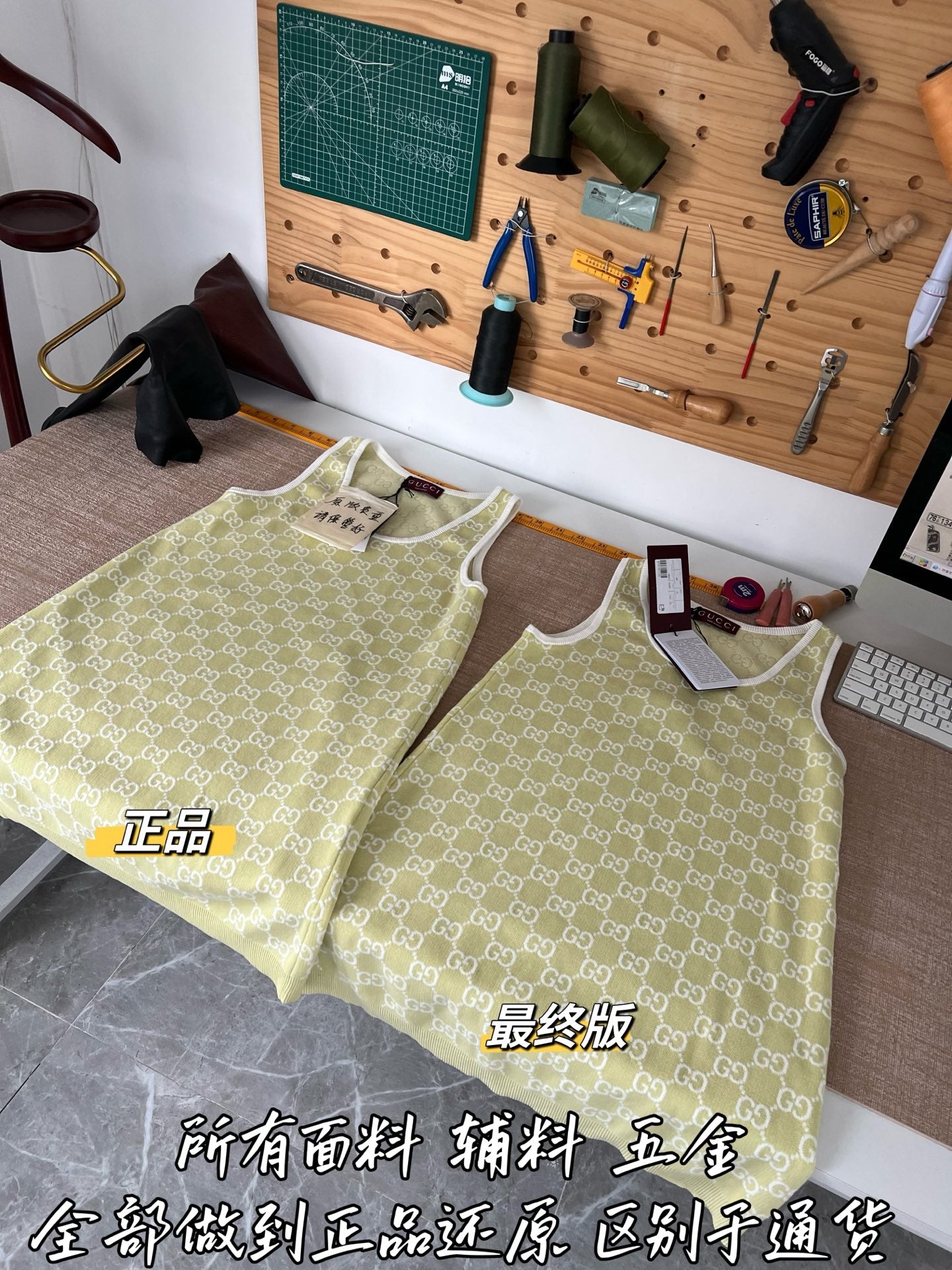Timo / Gucci Jacquard Vest Dress