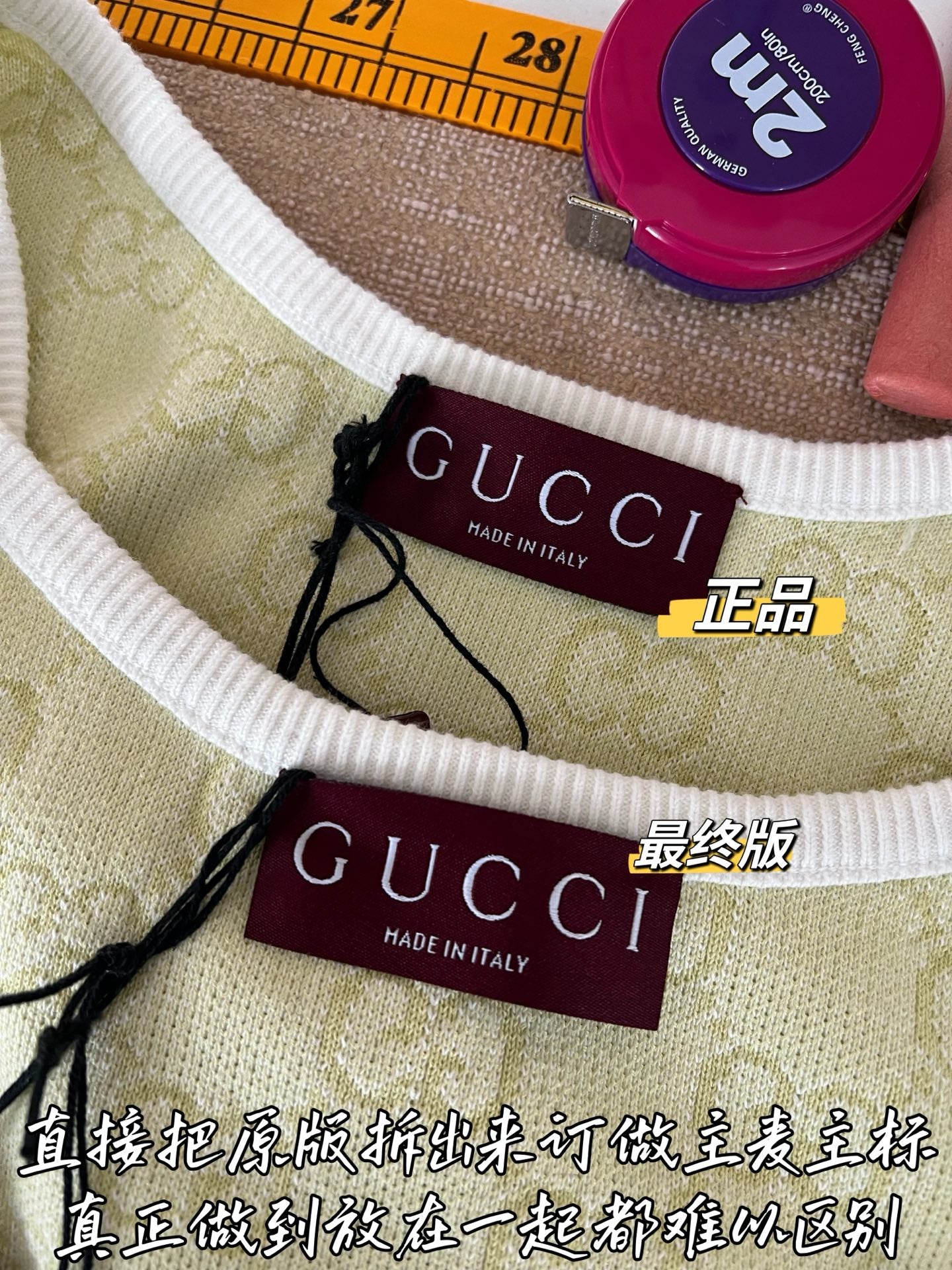 Timo / Gucci Jacquard Vest Dress