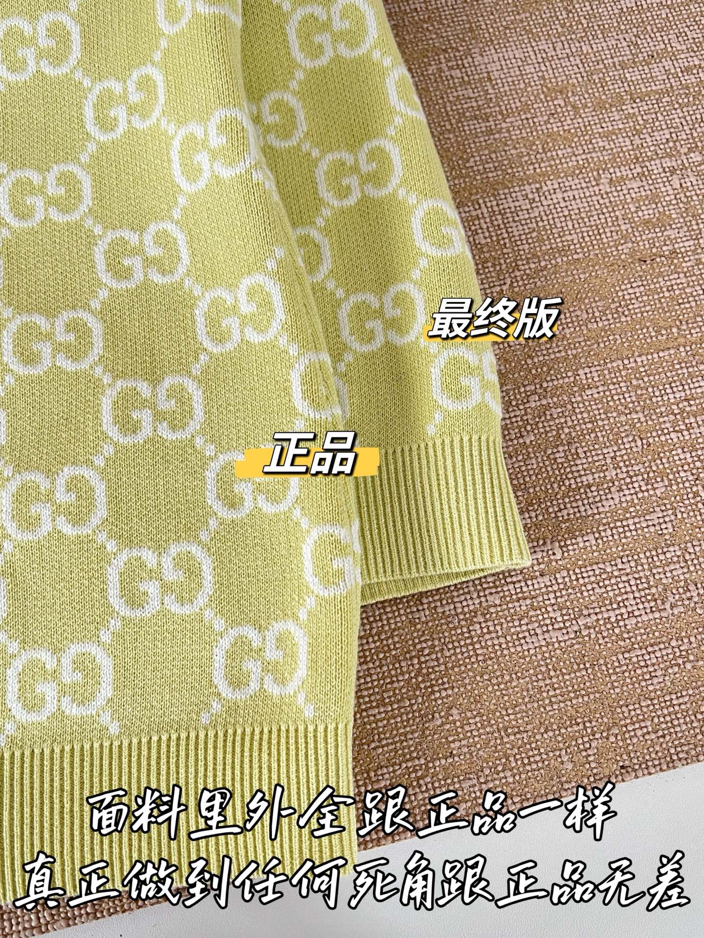 Timo / Gucci Jacquard Vest Dress