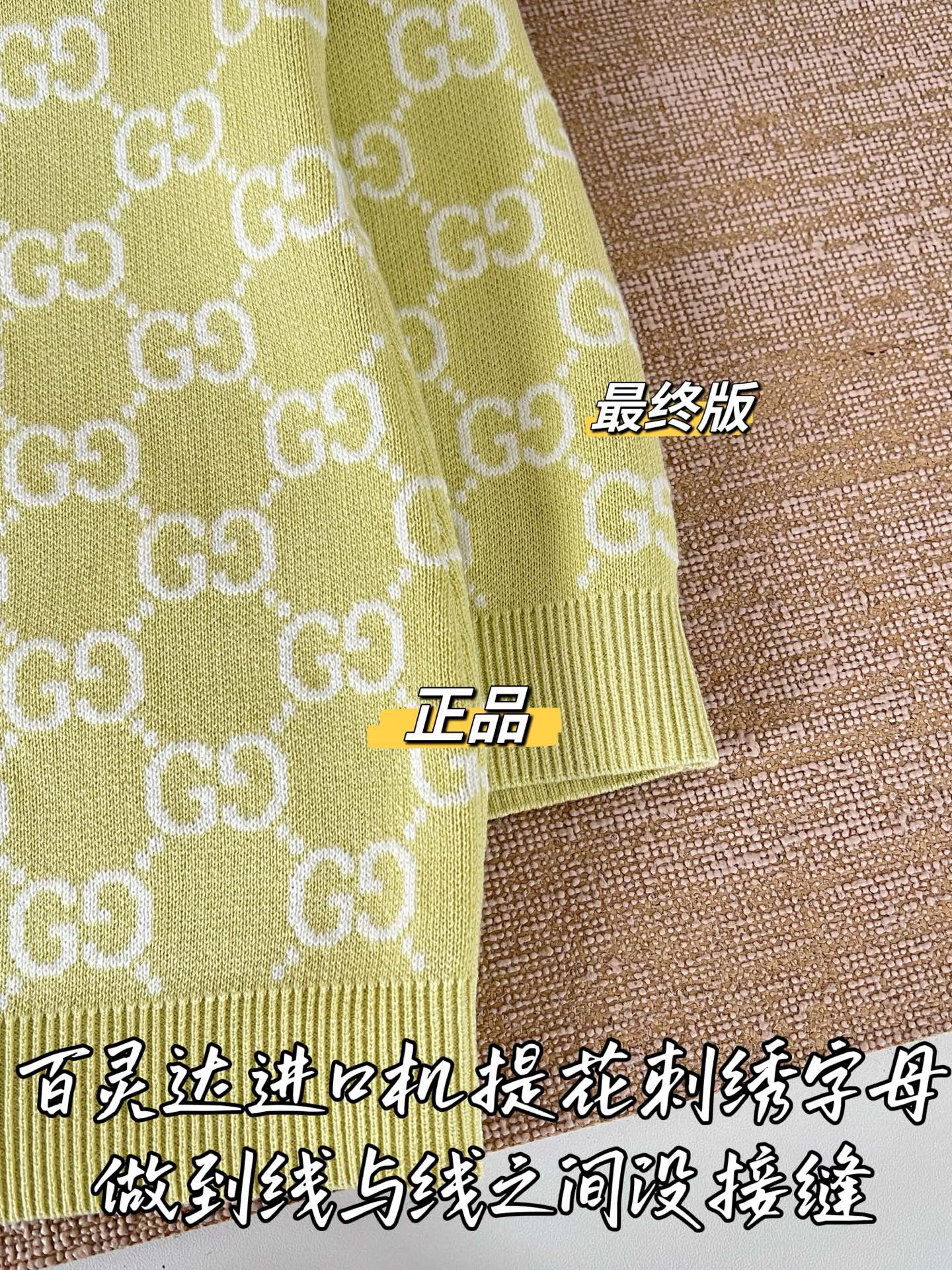 Timo / Gucci Jacquard Vest Dress
