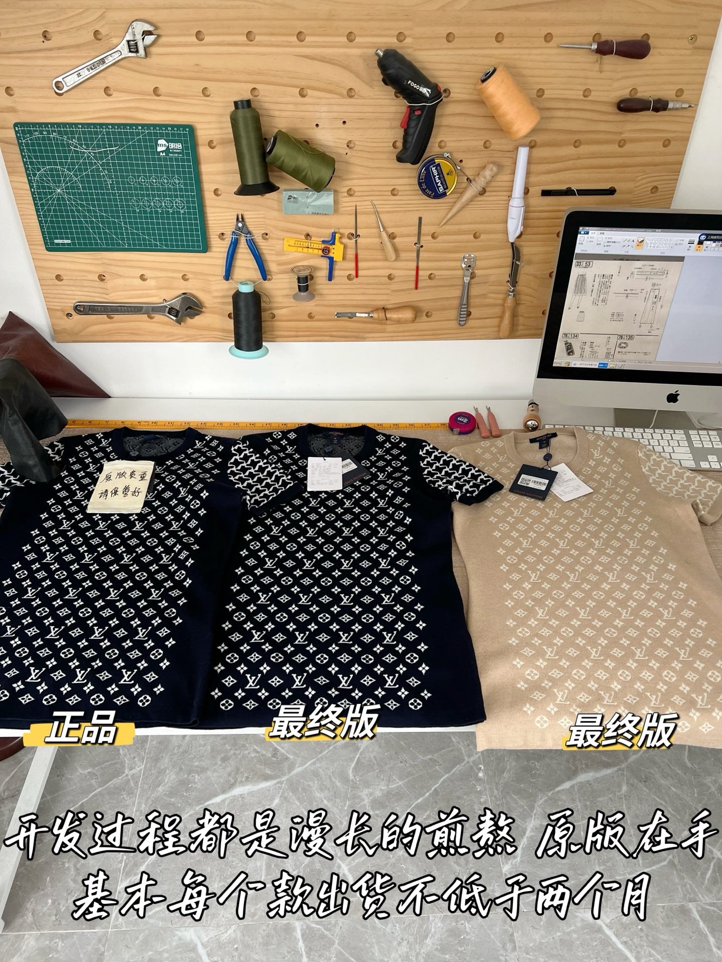 Timo / Louis Vuitton Monogram Knit Short-Sleeve T-Shirt