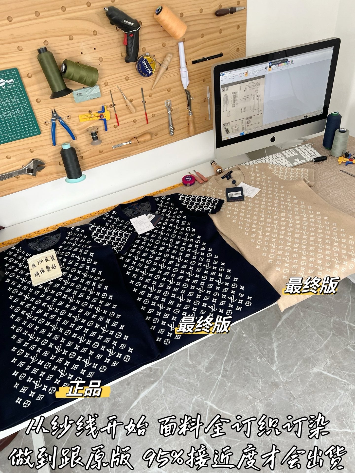 Timo / Louis Vuitton Monogram Knit Short-Sleeve T-Shirt