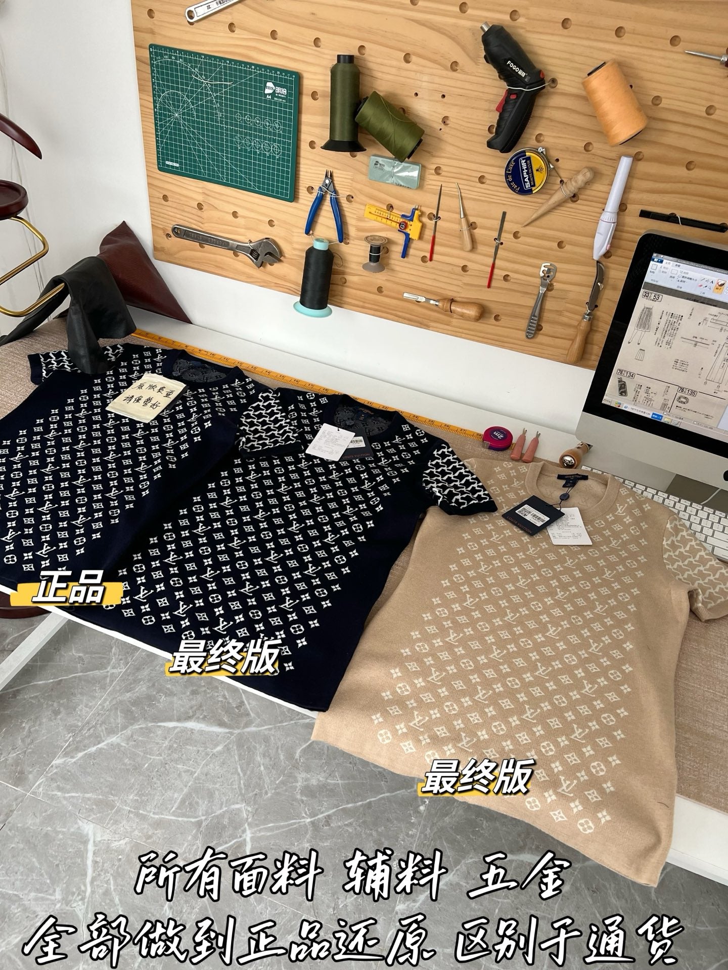 Timo / Louis Vuitton Monogram Knit Short-Sleeve T-Shirt
