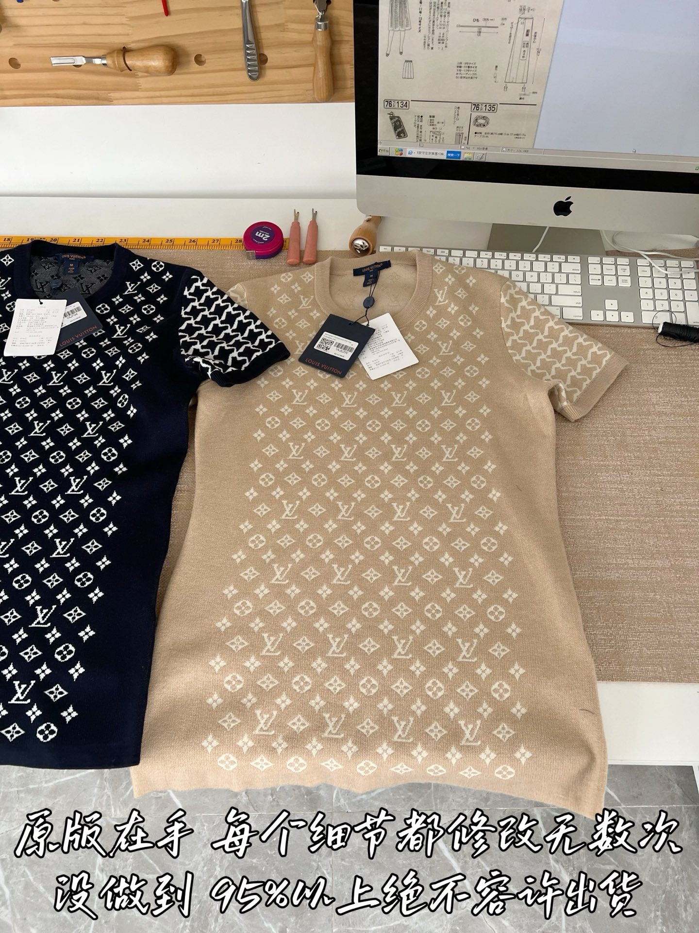 Timo / Louis Vuitton Monogram Knit Short-Sleeve T-Shirt