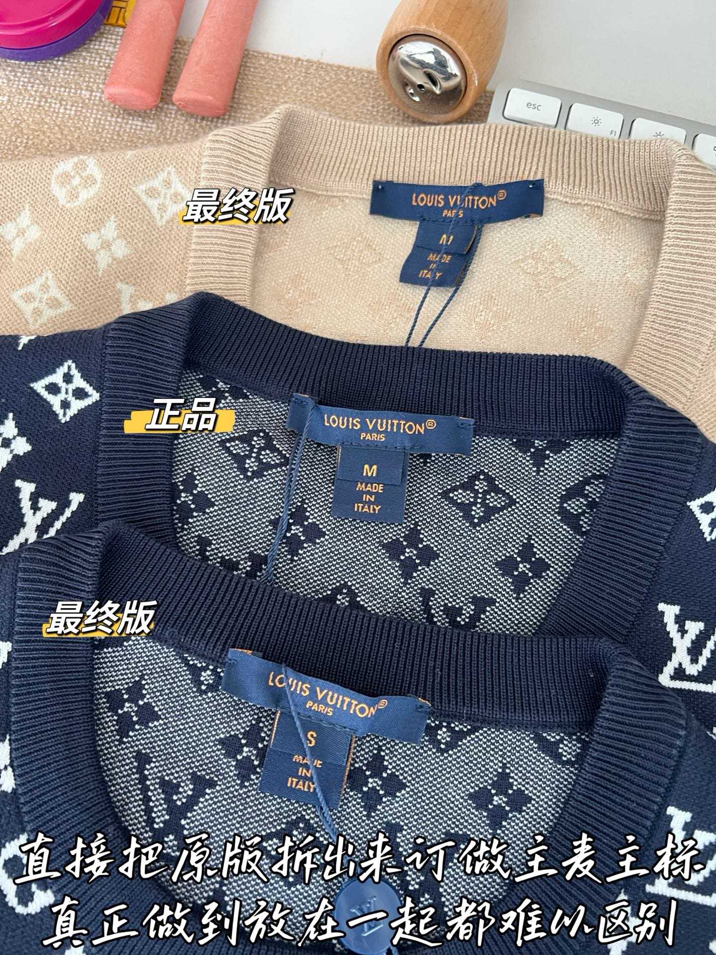 Timo / Louis Vuitton Monogram Knit Short-Sleeve T-Shirt