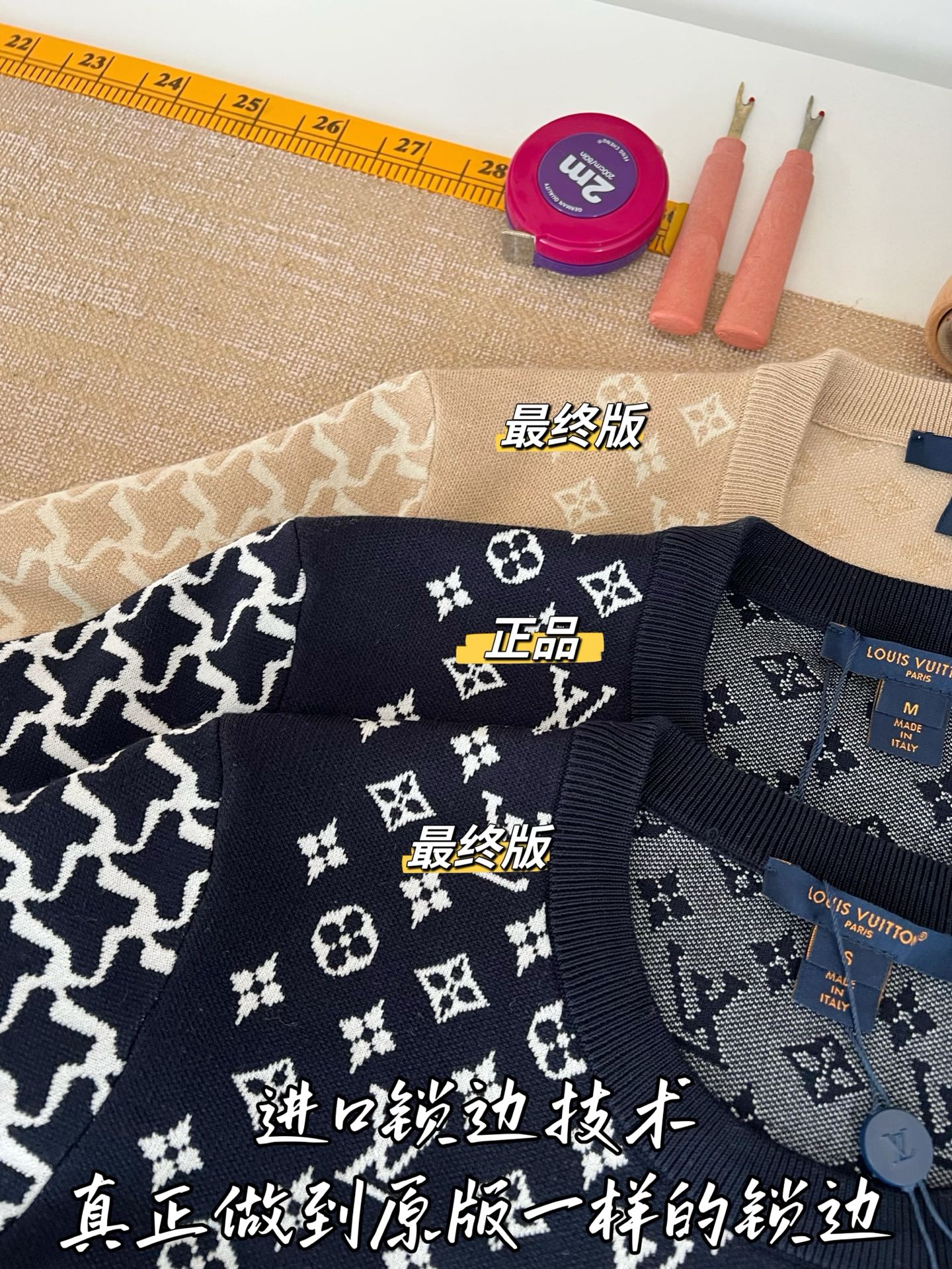 Timo / Louis Vuitton Monogram Knit Short-Sleeve T-Shirt