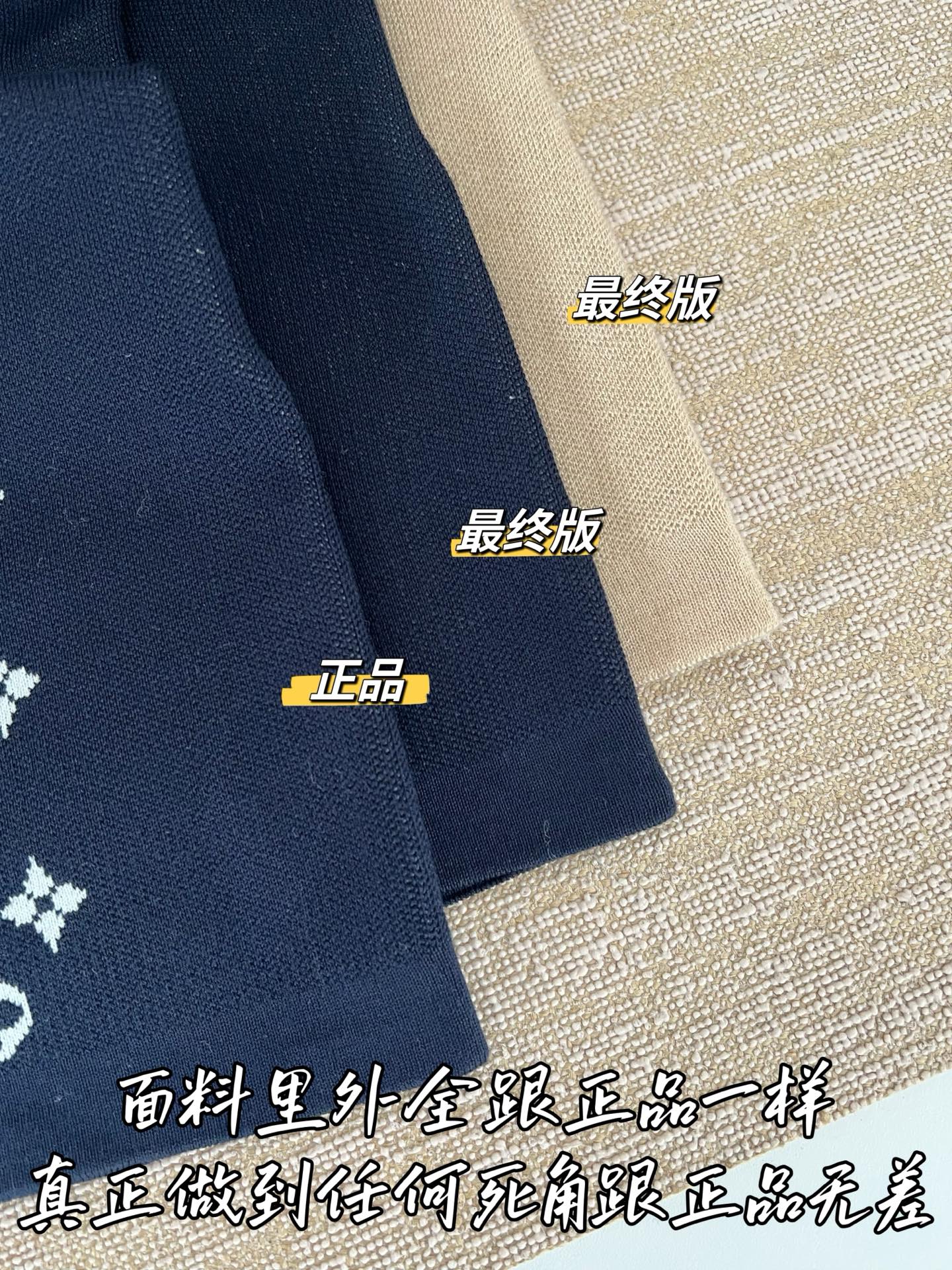 Timo / Louis Vuitton Monogram Knit Short-Sleeve T-Shirt