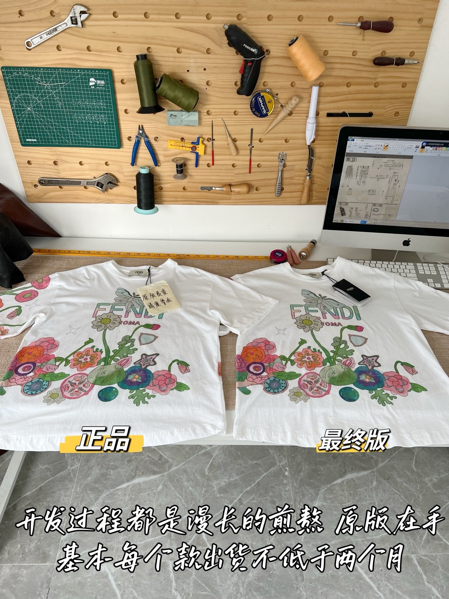 티모 / 펜디 꽃 나비 프린트 반팔 티셔츠