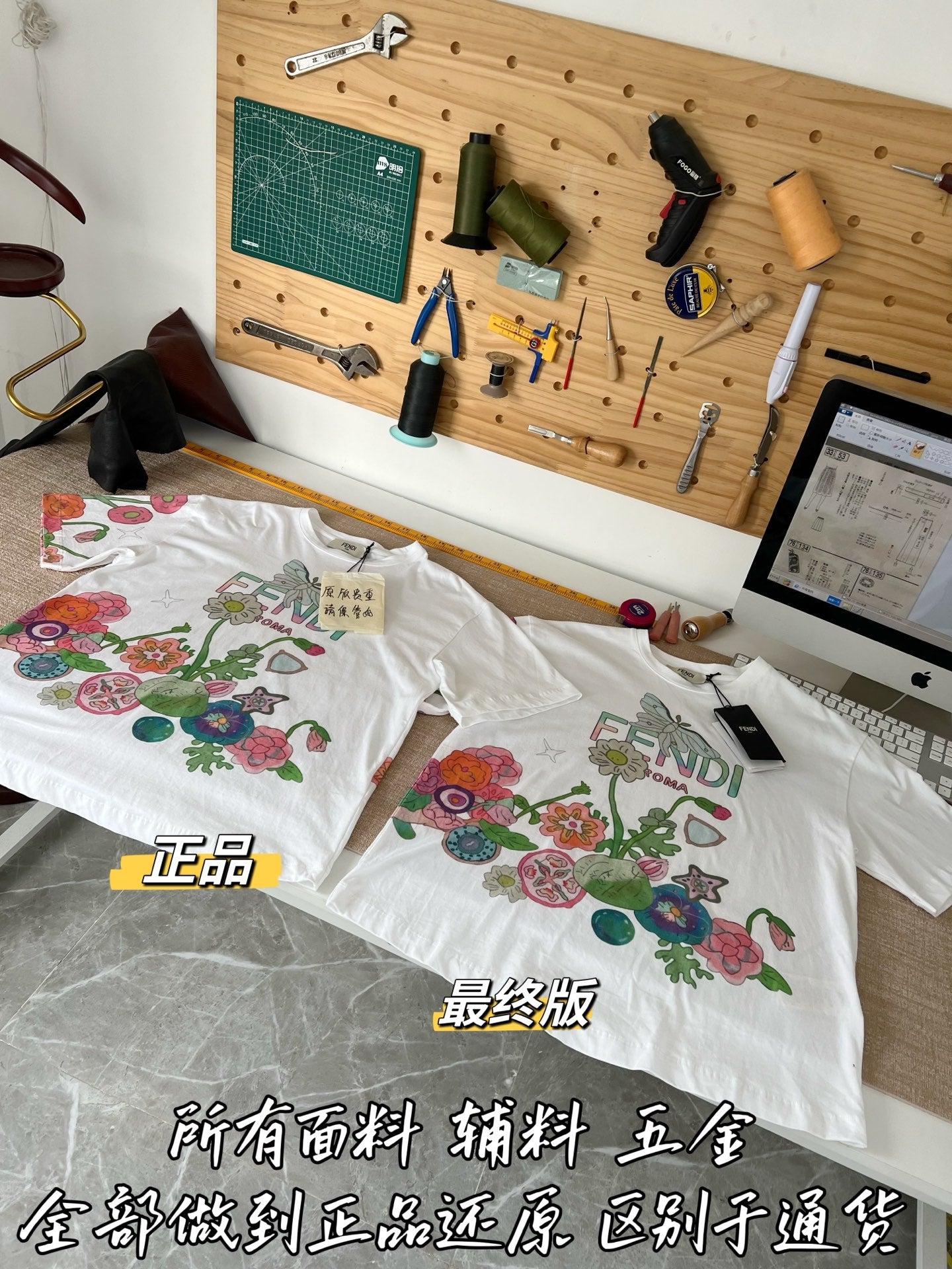 티모 / 펜디 꽃 나비 프린트 반팔 티셔츠