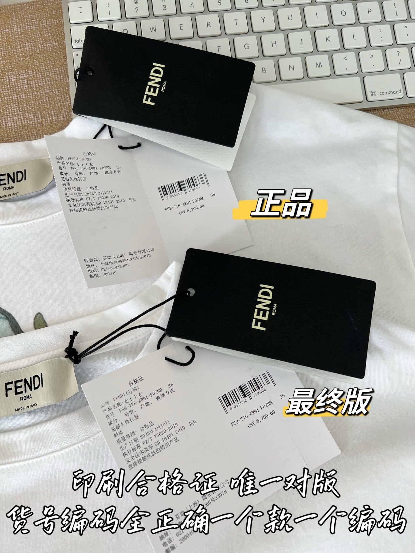 티모 / 펜디 꽃 나비 프린트 반팔 티셔츠