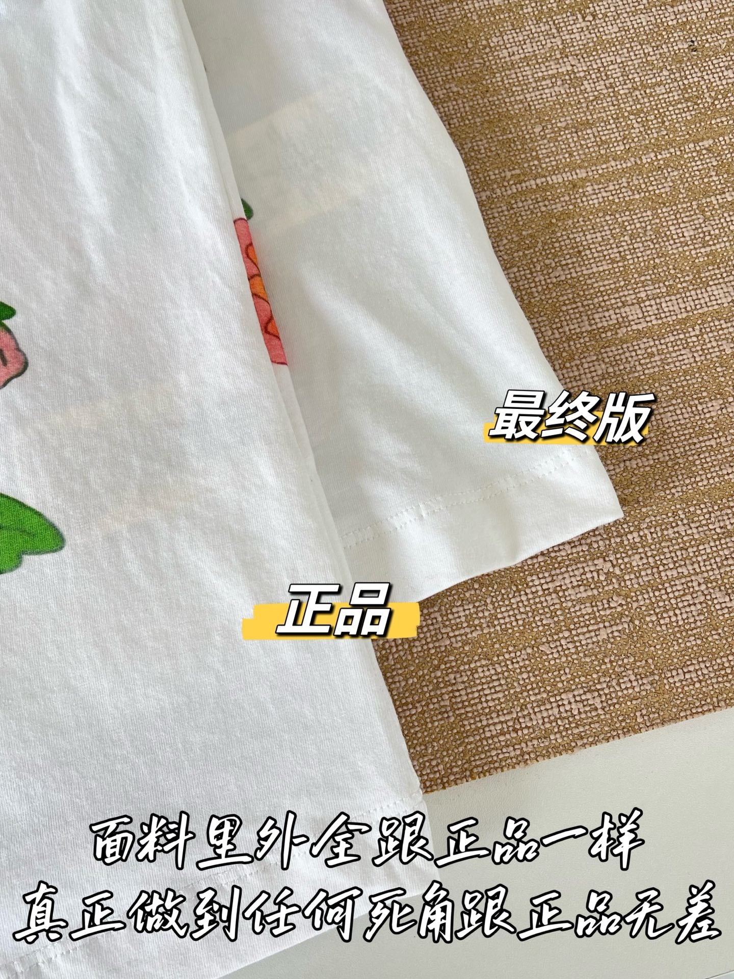 티모 / 펜디 꽃 나비 프린트 반팔 티셔츠