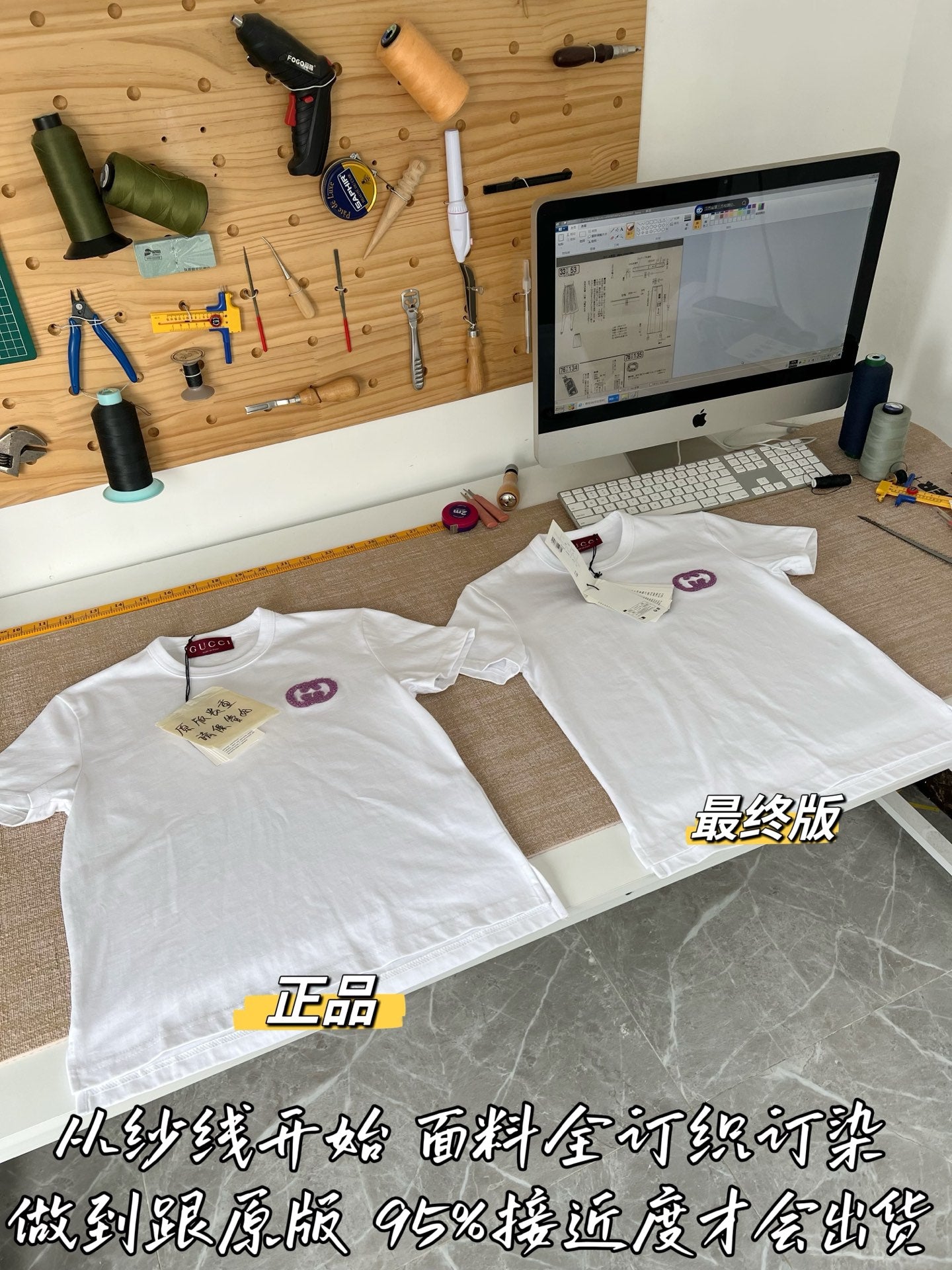 Timo / Gucci Double G Flocked Short-Sleeve T-Shirt