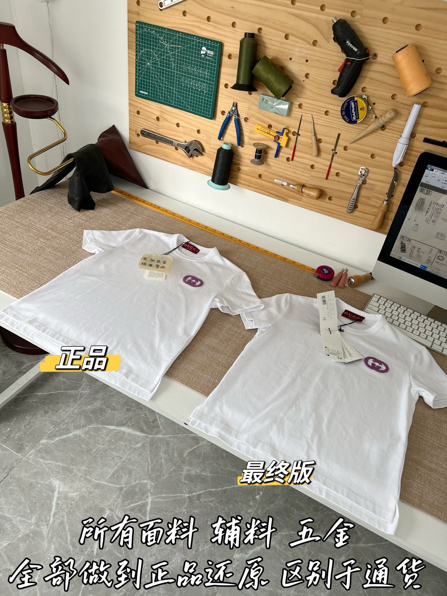 Timo / Gucci Double G Flocked Short-Sleeve T-Shirt