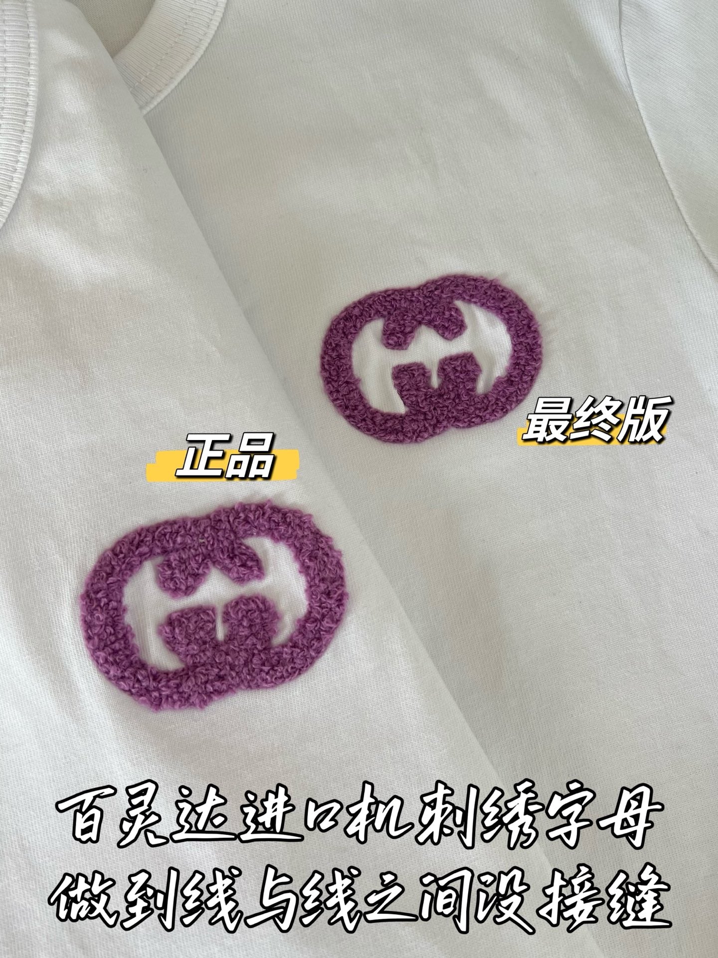 Timo / Gucci Double G Flocked Short-Sleeve T-Shirt