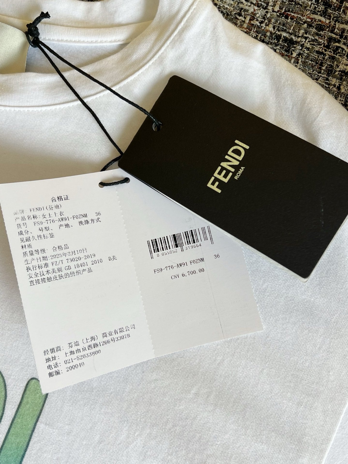 티모 / 펜디 꽃 나비 프린트 반팔 티셔츠