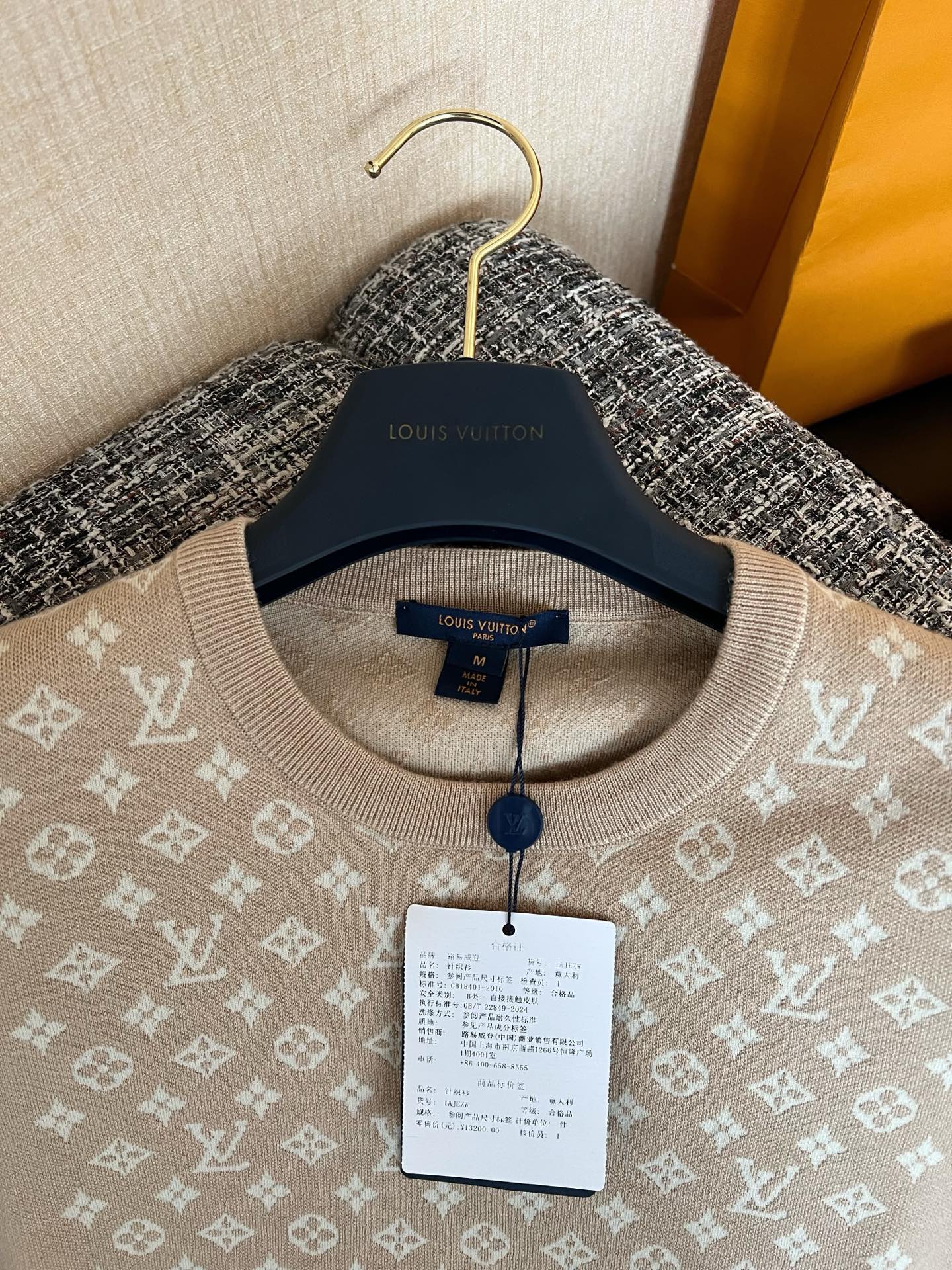 Timo / Louis Vuitton Monogram Knitted Short-Sleeved T-Shirt