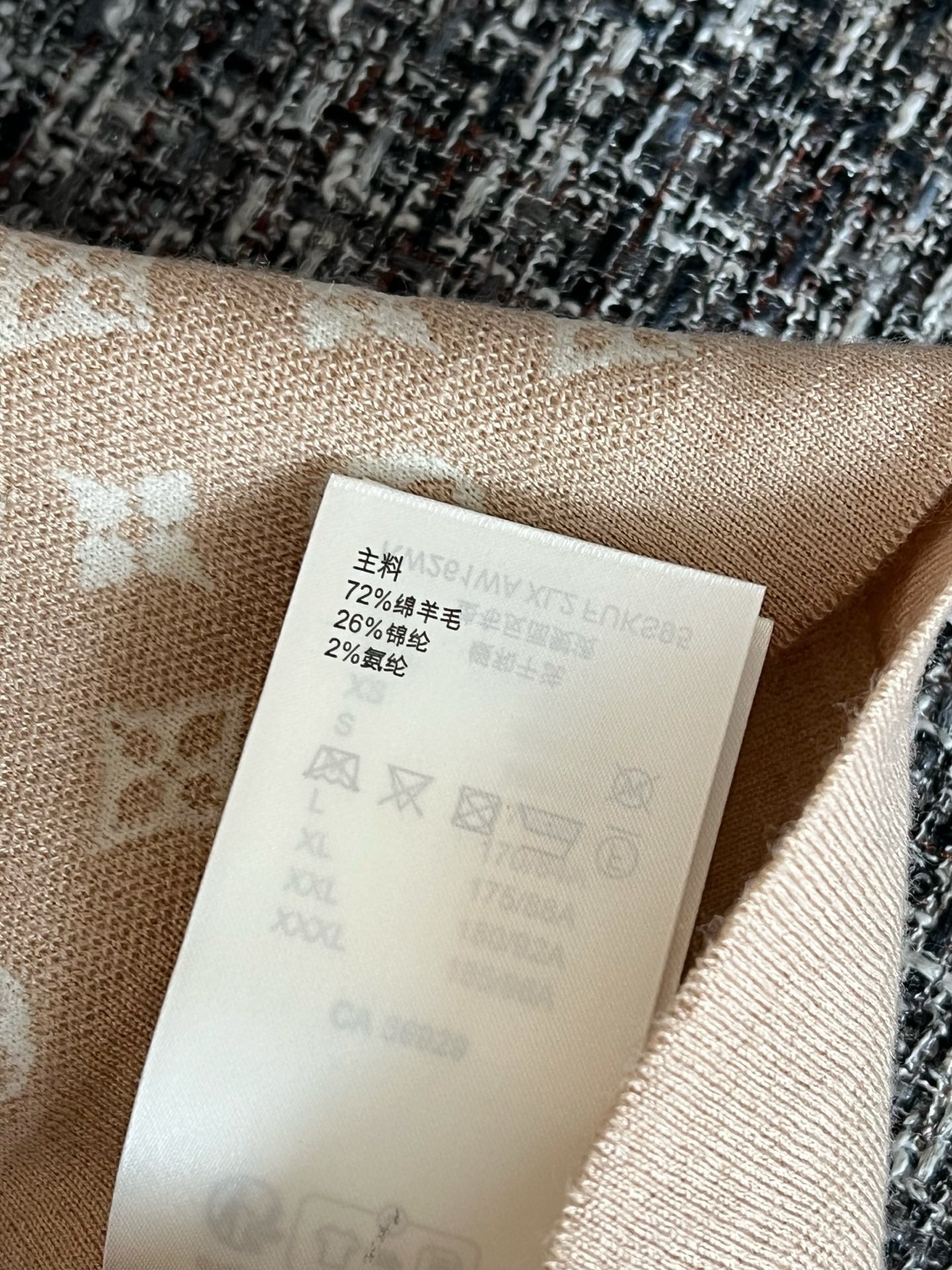 Timo / Louis Vuitton Monogram Knitted Short-Sleeved T-Shirt