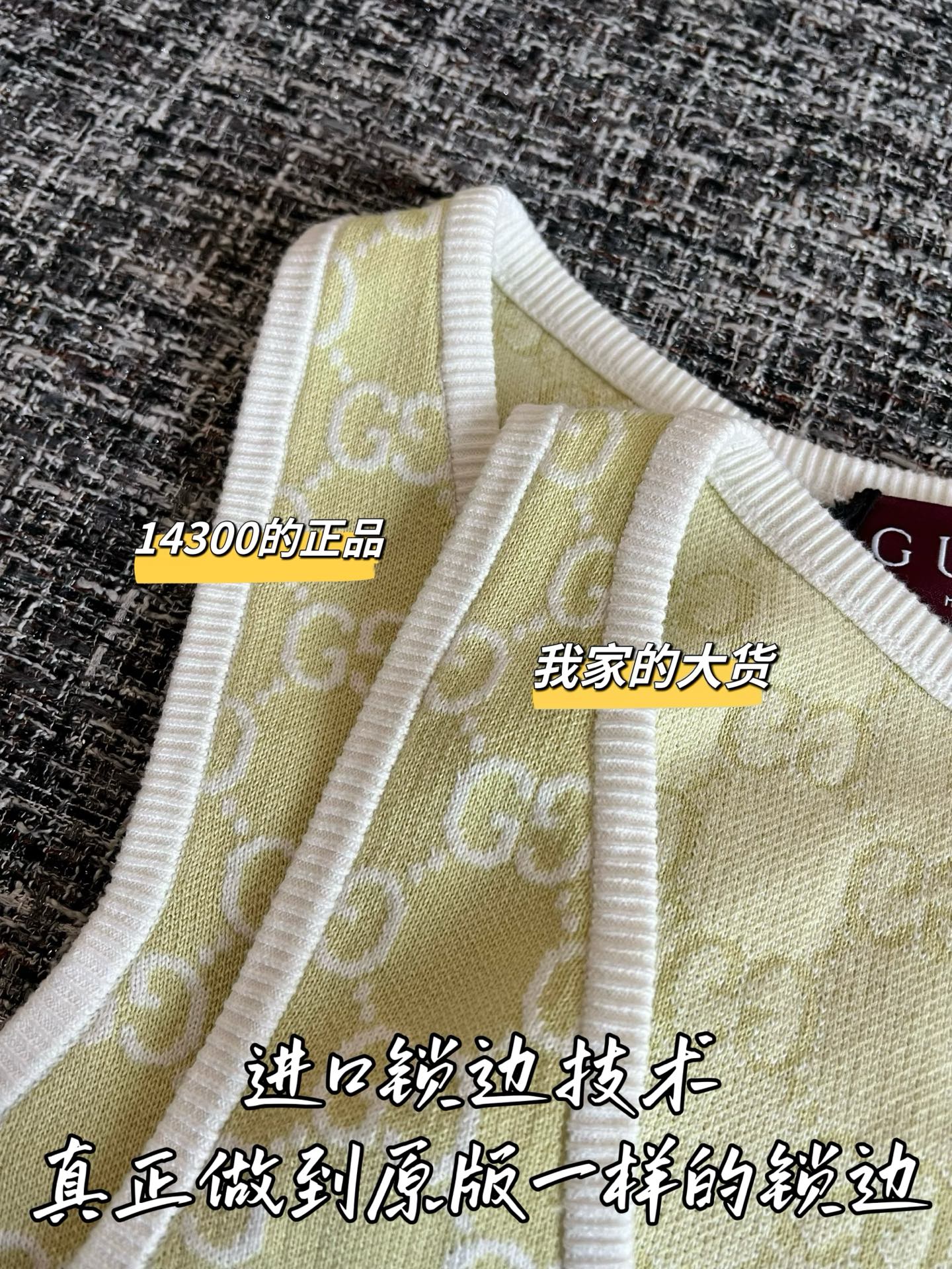 Timo / Gucci GG Jacquard Vest Dress