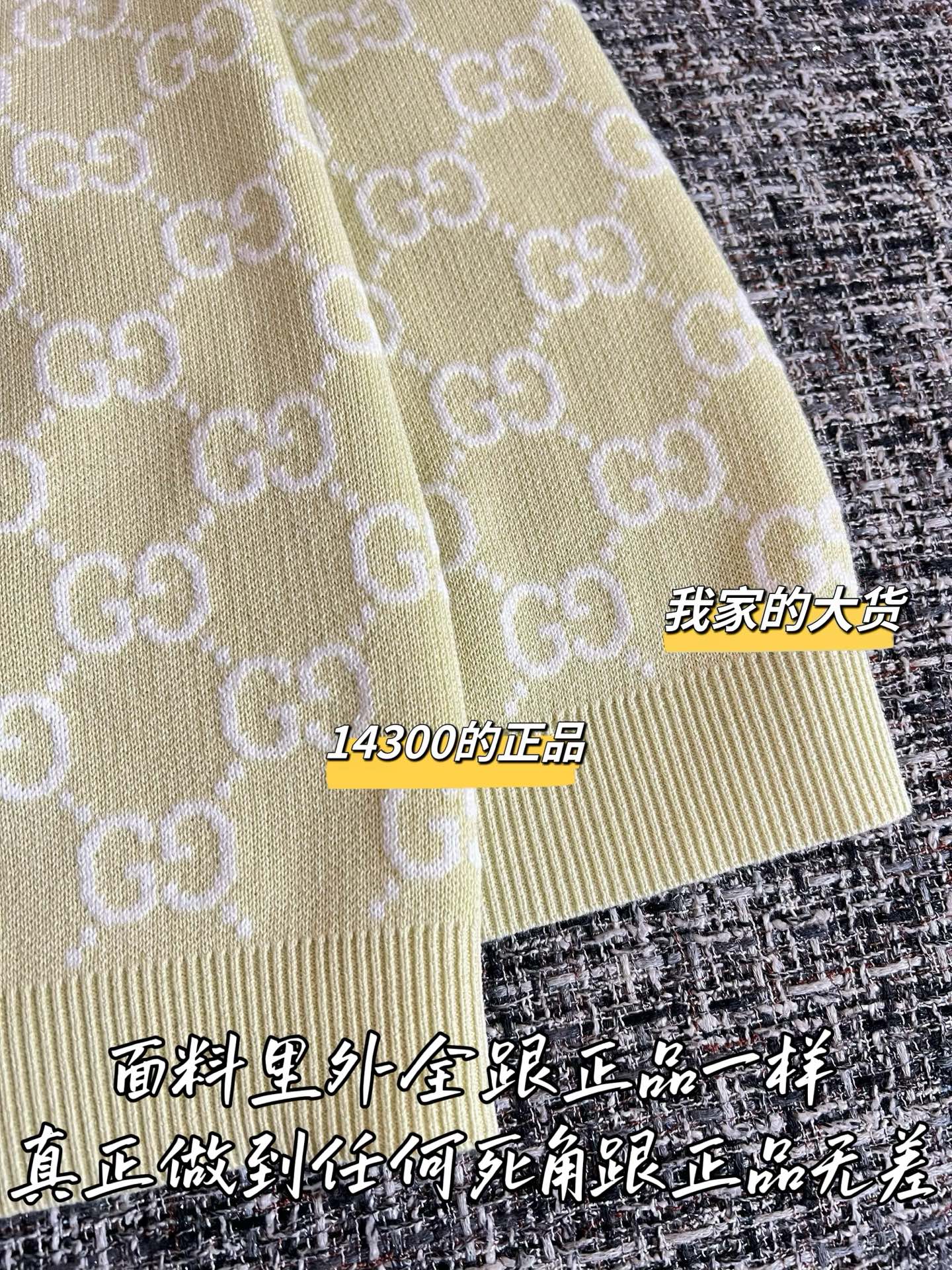 Timo / Gucci GG Jacquard Vest Dress