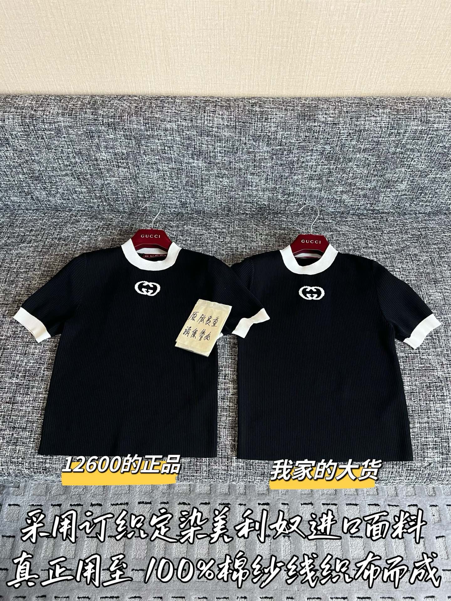 Timo / Gucci 26SS New Spring/Summer Knit Short-Sleeve T-Shirt