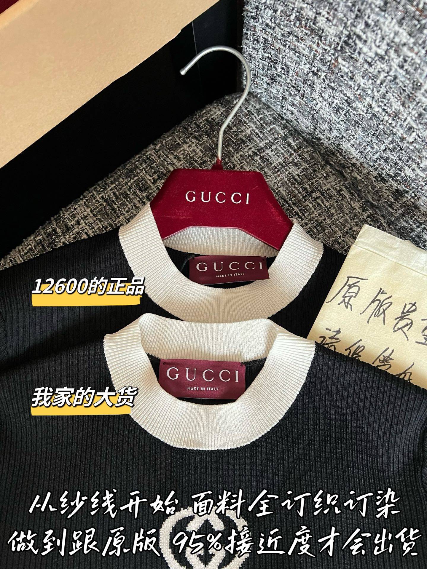 Timo / Gucci 26SS New Spring/Summer Knit Short-Sleeve T-Shirt