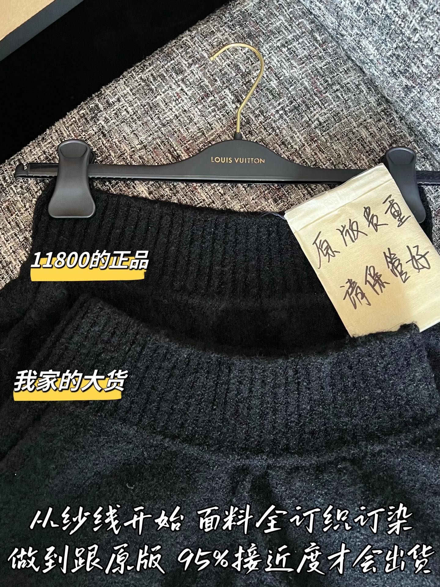 Timo / Louis Vuitton 26 Early Spring New Shorts