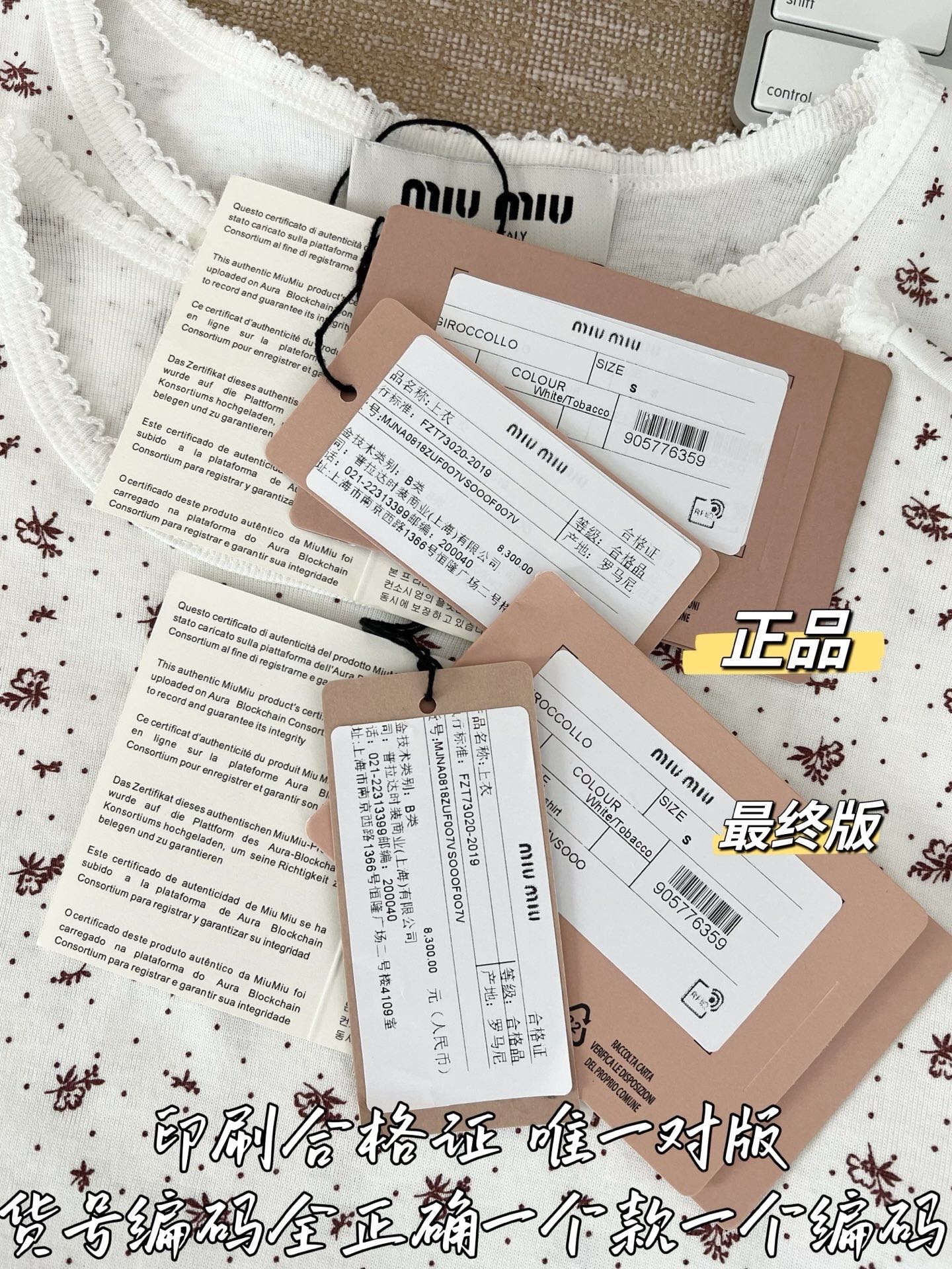 티모 / 미우미우 꽃무늬 신상 반팔 티셔츠