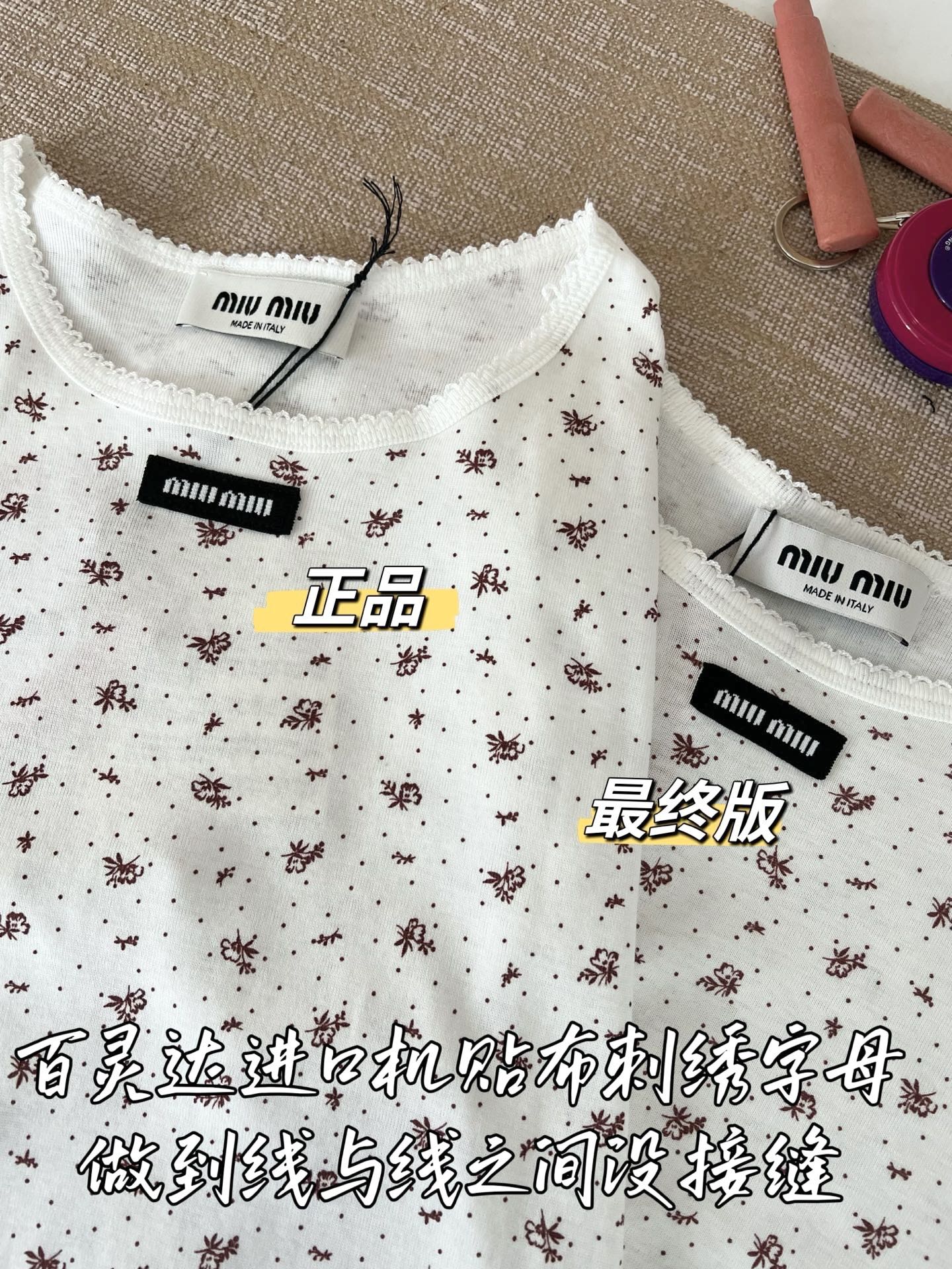 티모 / 미우미우 꽃무늬 신상 반팔 티셔츠