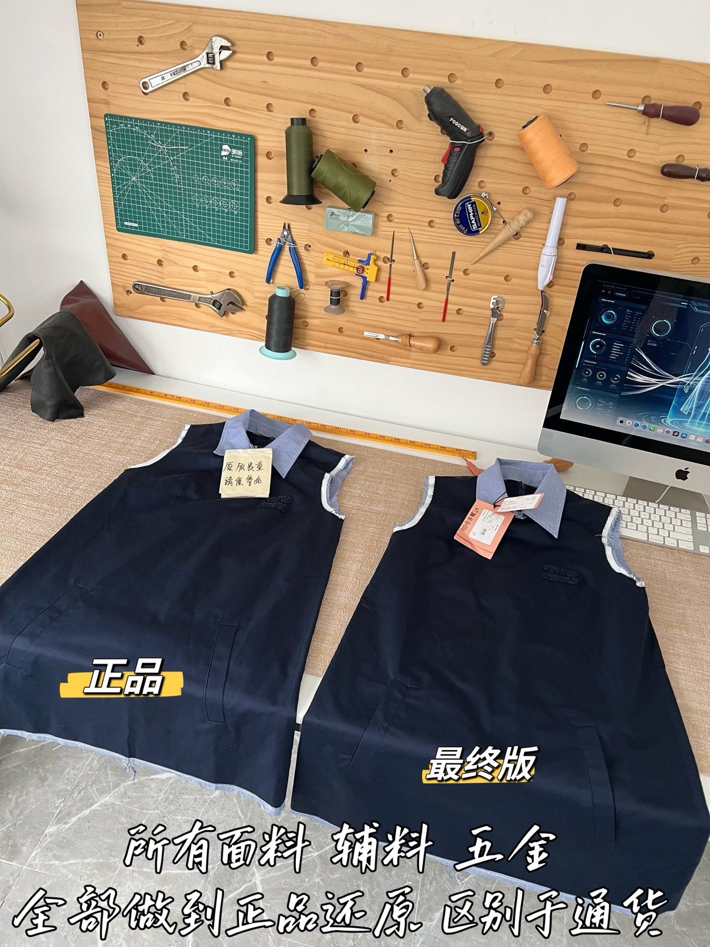 티모 / 미우미우 투톤 칼라 원피스