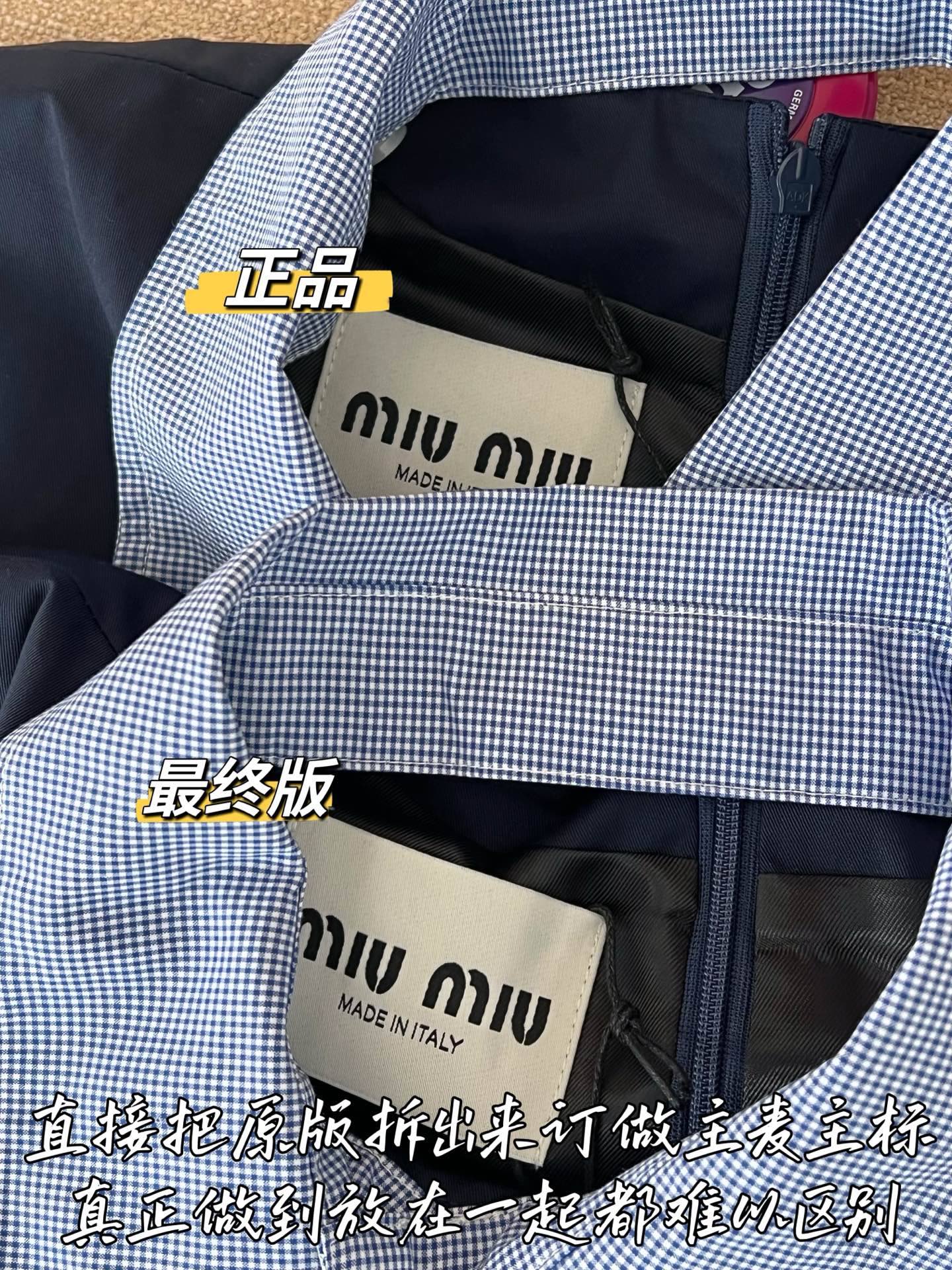 티모 / 미우미우 투톤 칼라 원피스