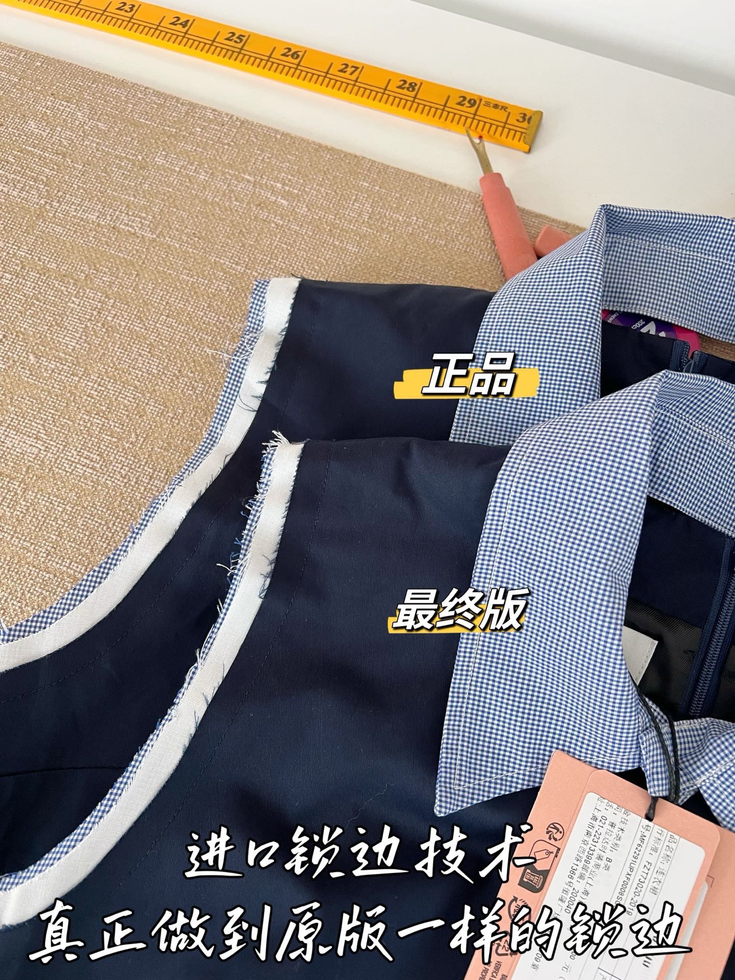 티모 / 미우미우 투톤 칼라 원피스