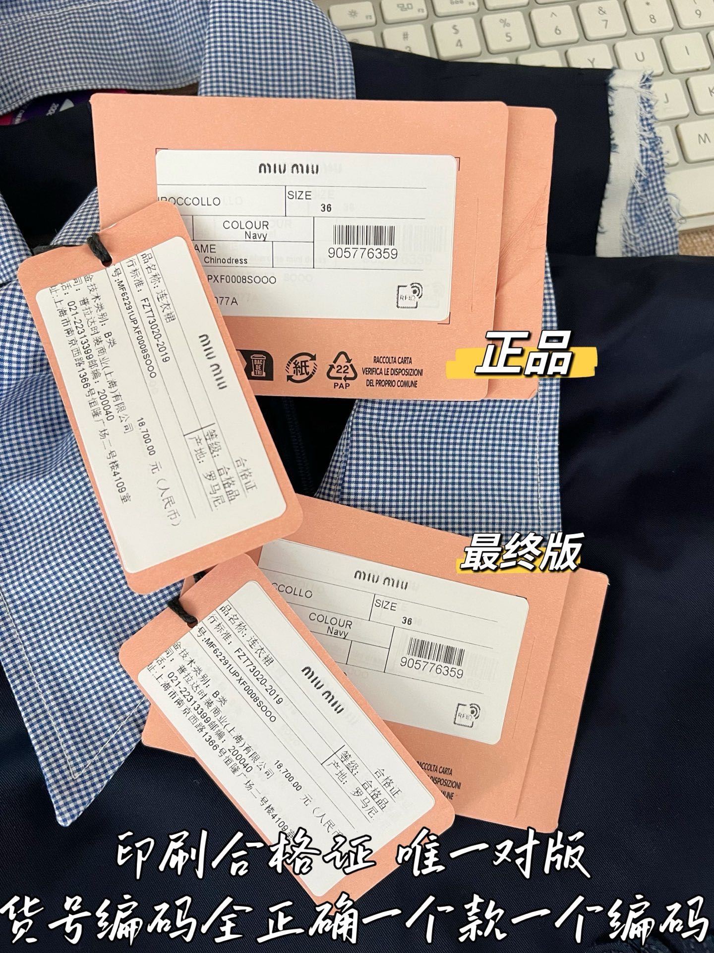 티모 / 미우미우 투톤 칼라 원피스