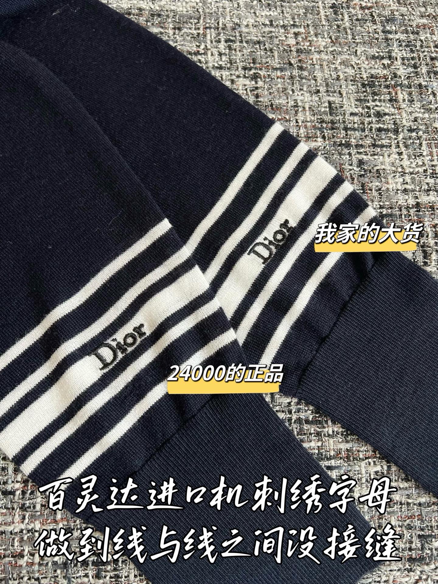 TMO / Dior 26 초봄 신상 숄 반팔 티셔츠