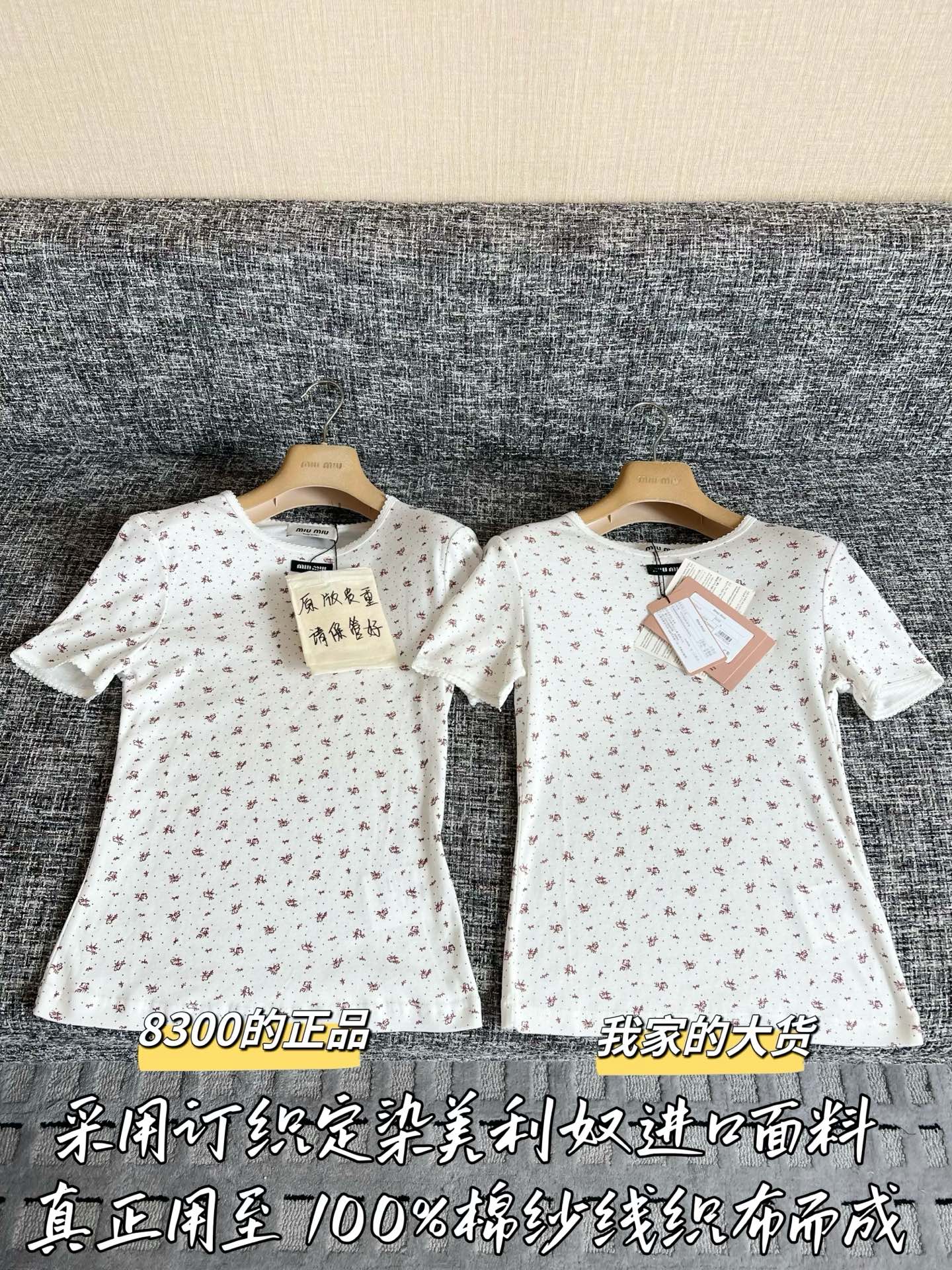 티모 / 미우미우 26SS 봄여름 신상 반팔 티셔츠