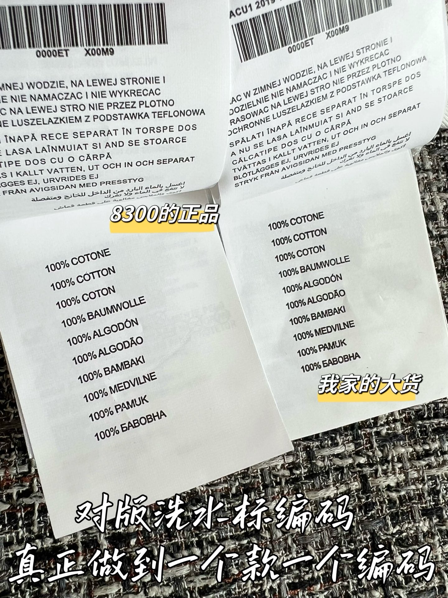 티모 / 미우미우 26SS 봄여름 신상 반팔 티셔츠