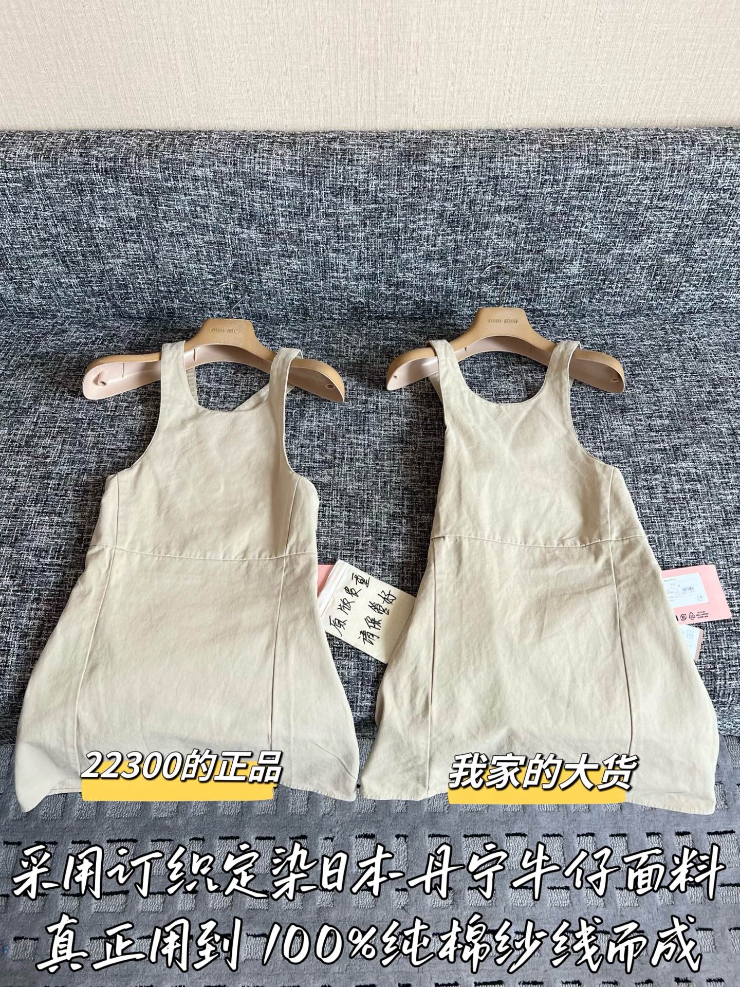 티모 / 미우미우 26SS 봄여름 신상 원피스