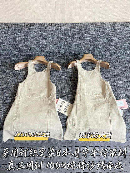 티모 / 미우미우 26SS 봄여름 신상 원피스
