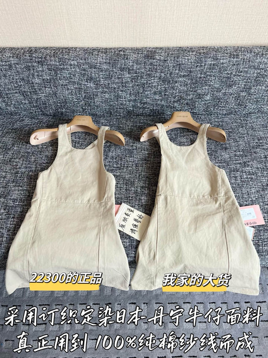 Timo / Miu Miu 26SS Spring/Summer New Dress
