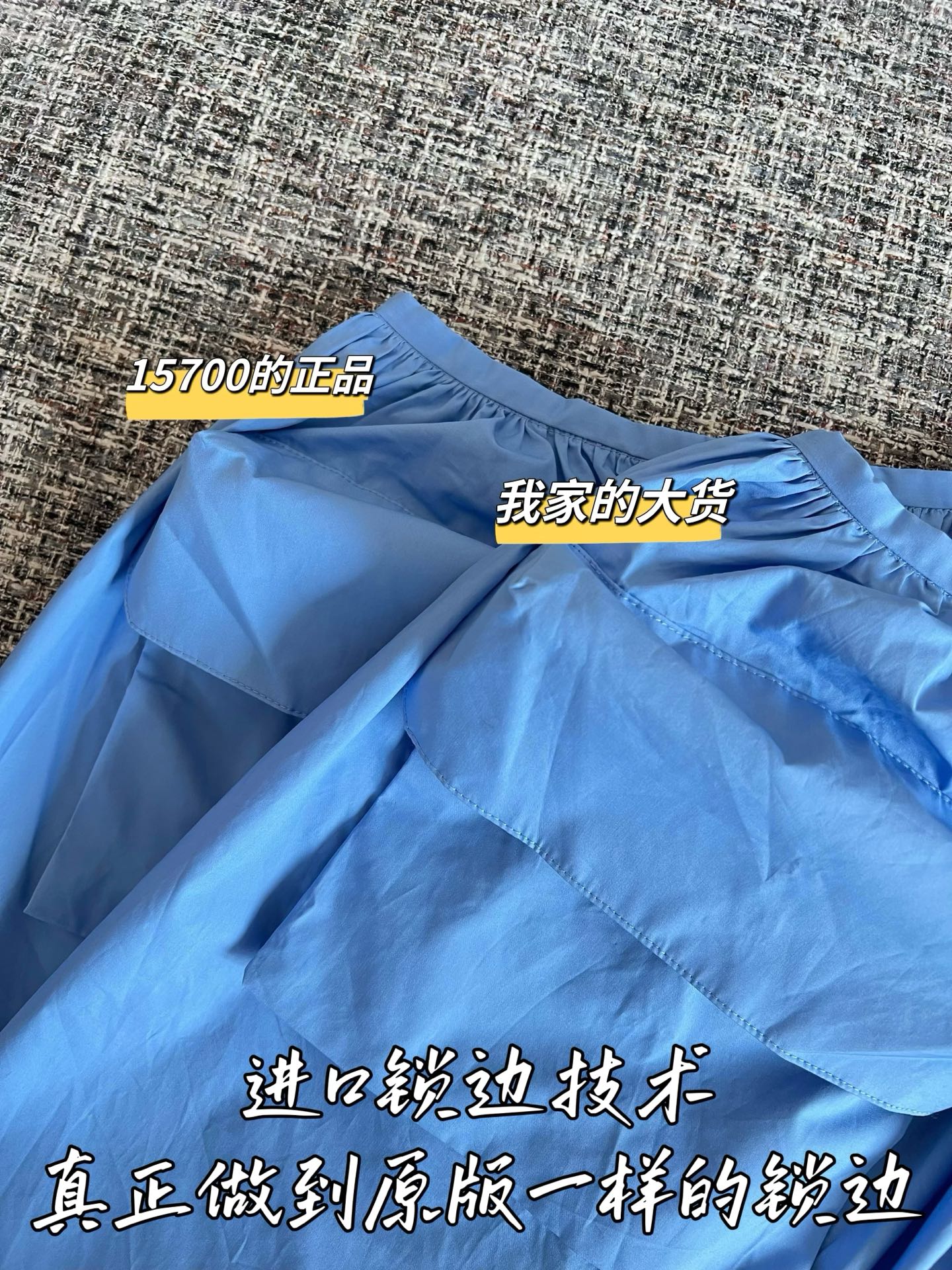 티모 / 미우미우 26SS 신상 미니스커트
