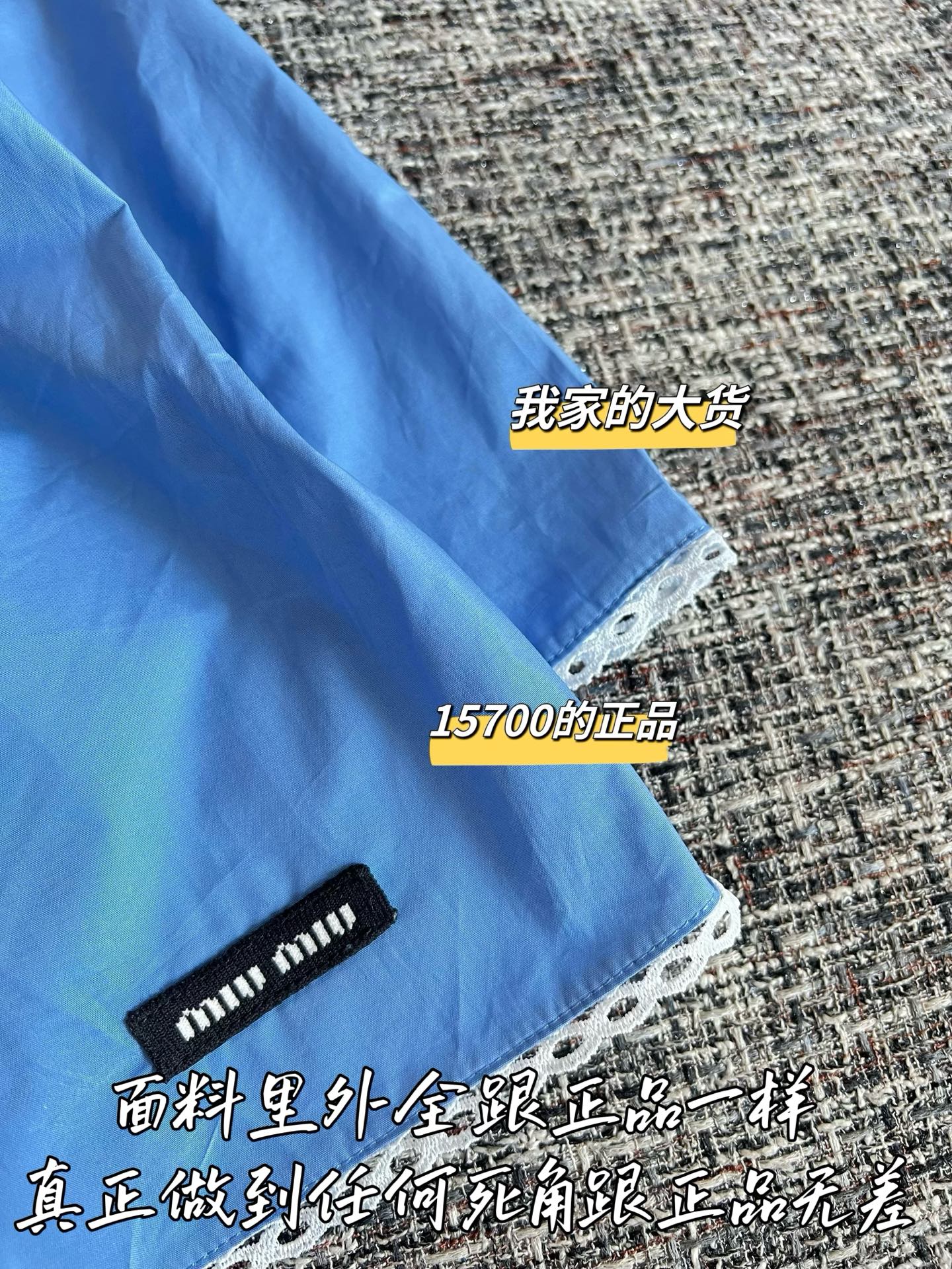 티모 / 미우미우 26SS 신상 미니스커트