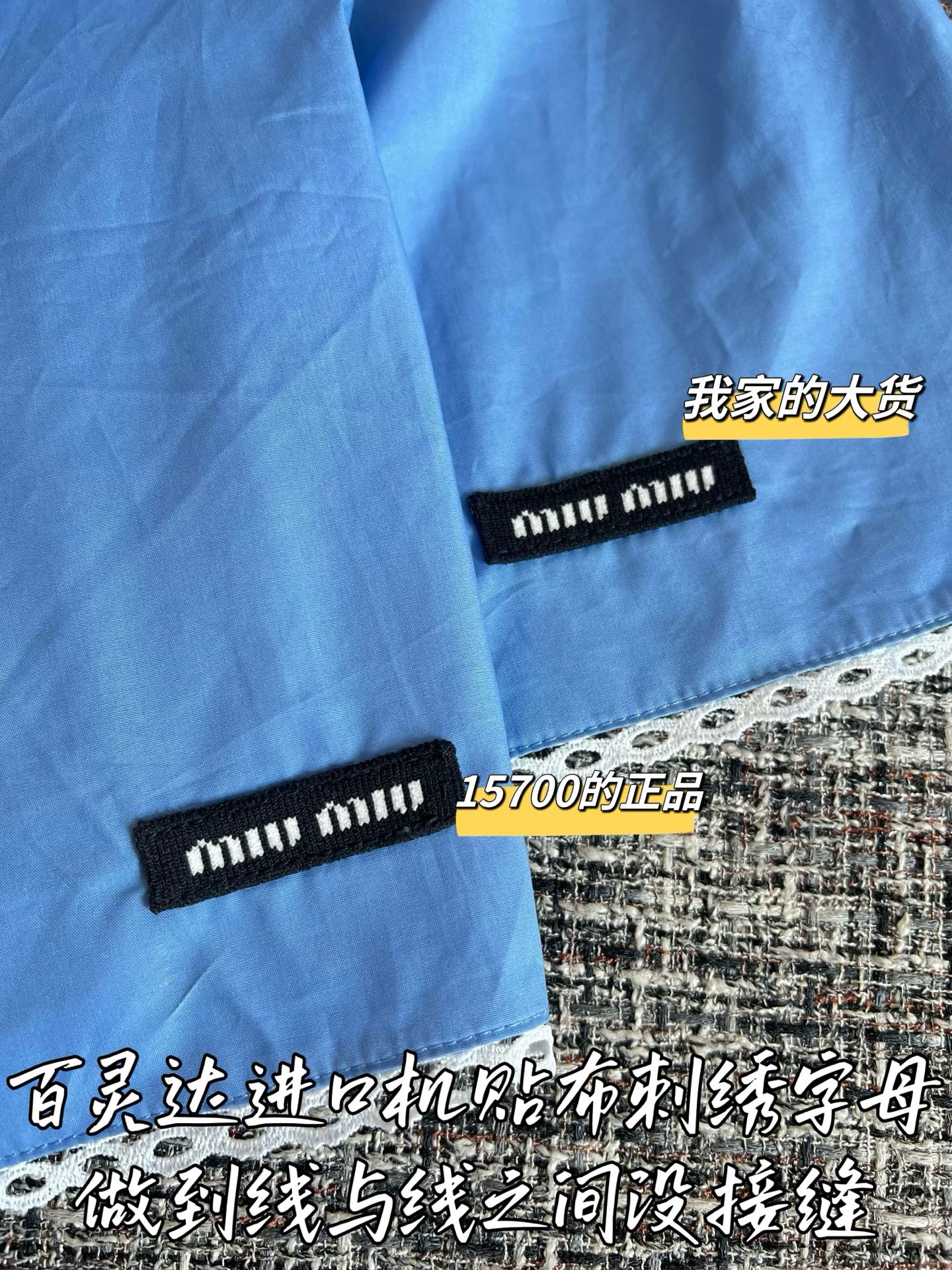 티모 / 미우미우 26SS 신상 미니스커트