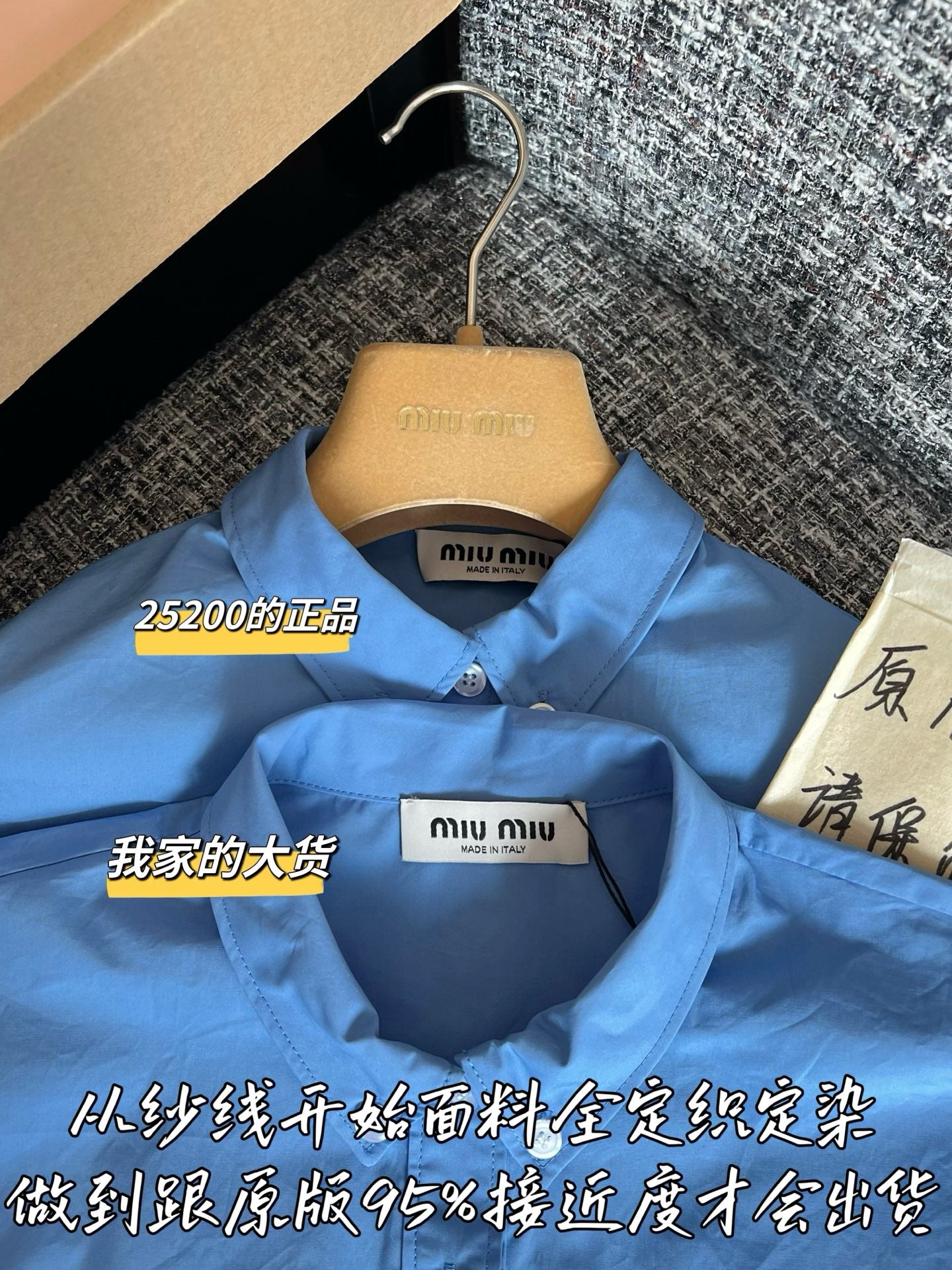 티모 / 미우미우 26SS 봄여름 신상 원피스