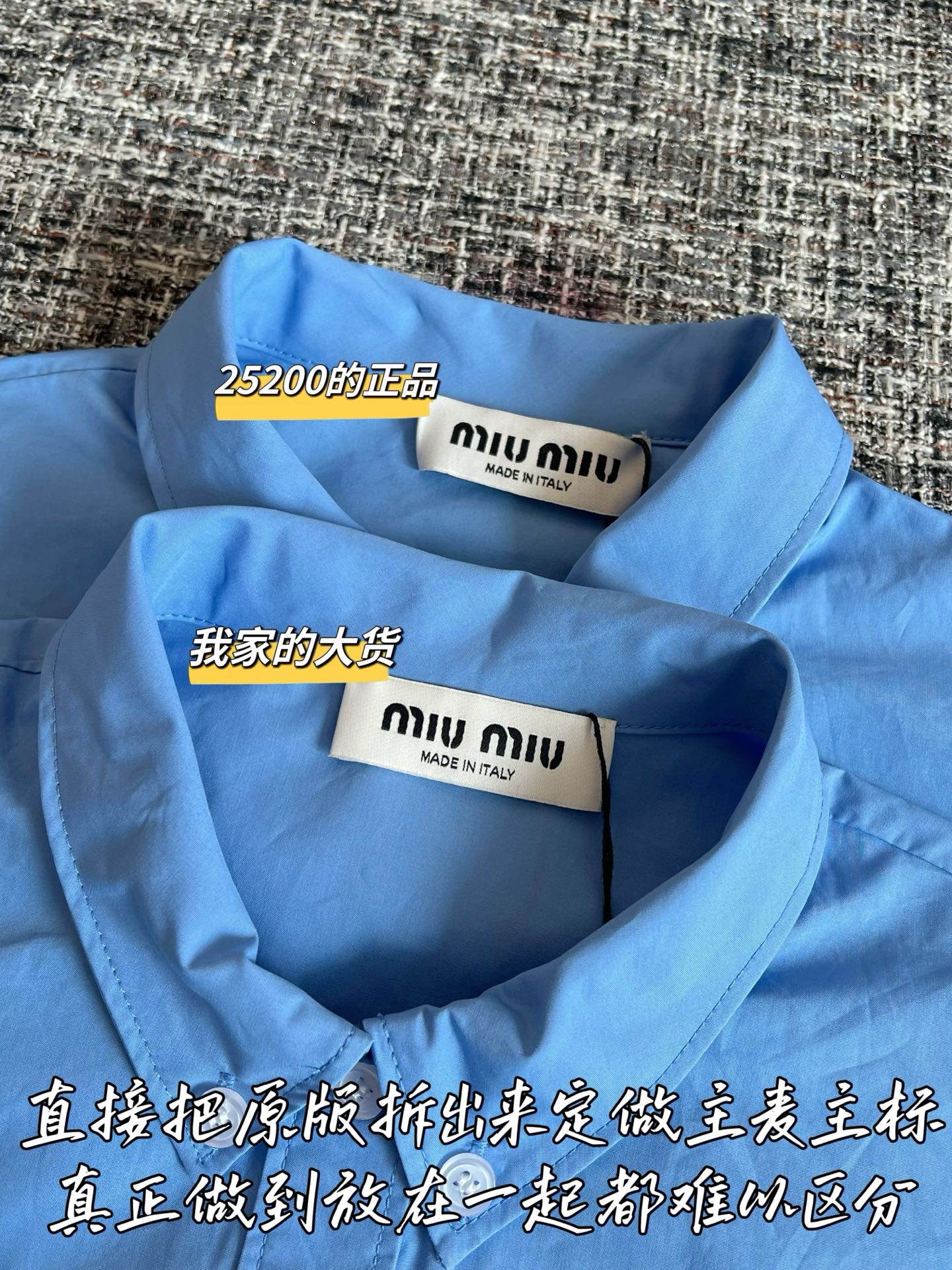 티모 / 미우미우 26SS 봄여름 신상 원피스