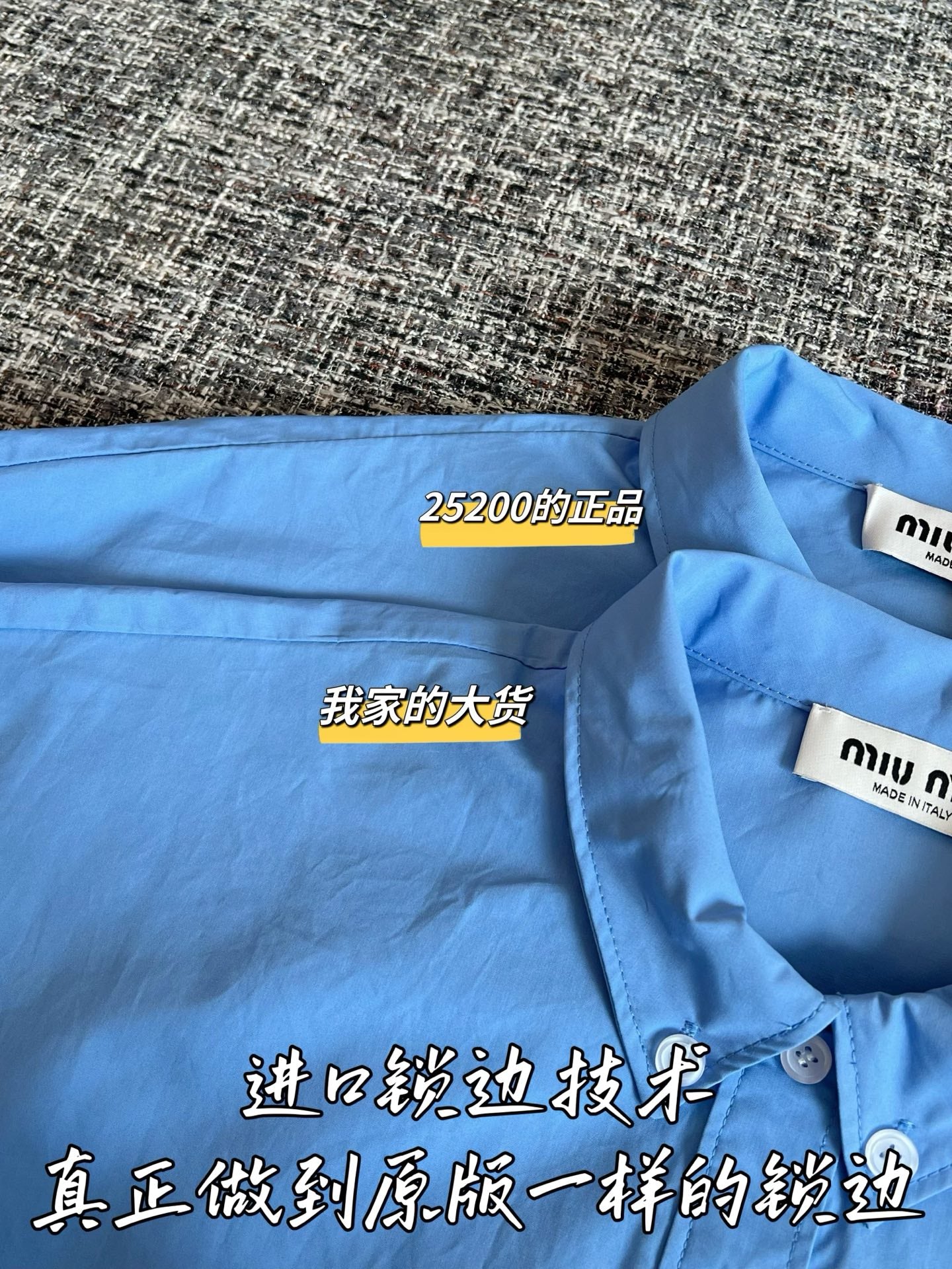 티모 / 미우미우 26SS 봄여름 신상 원피스