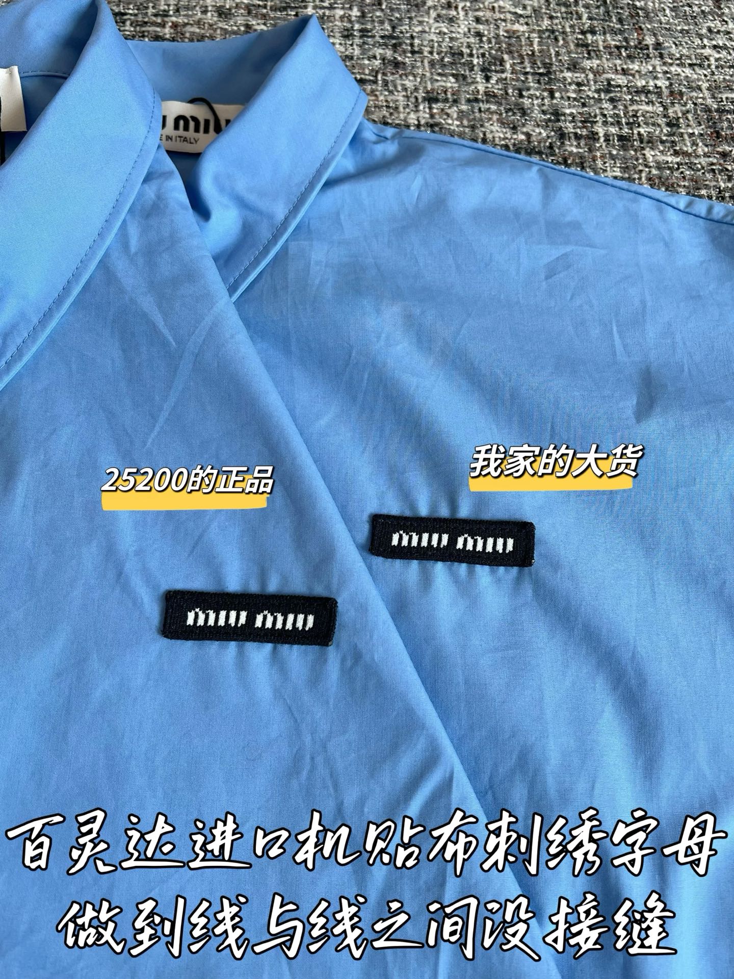 티모 / 미우미우 26SS 봄여름 신상 원피스