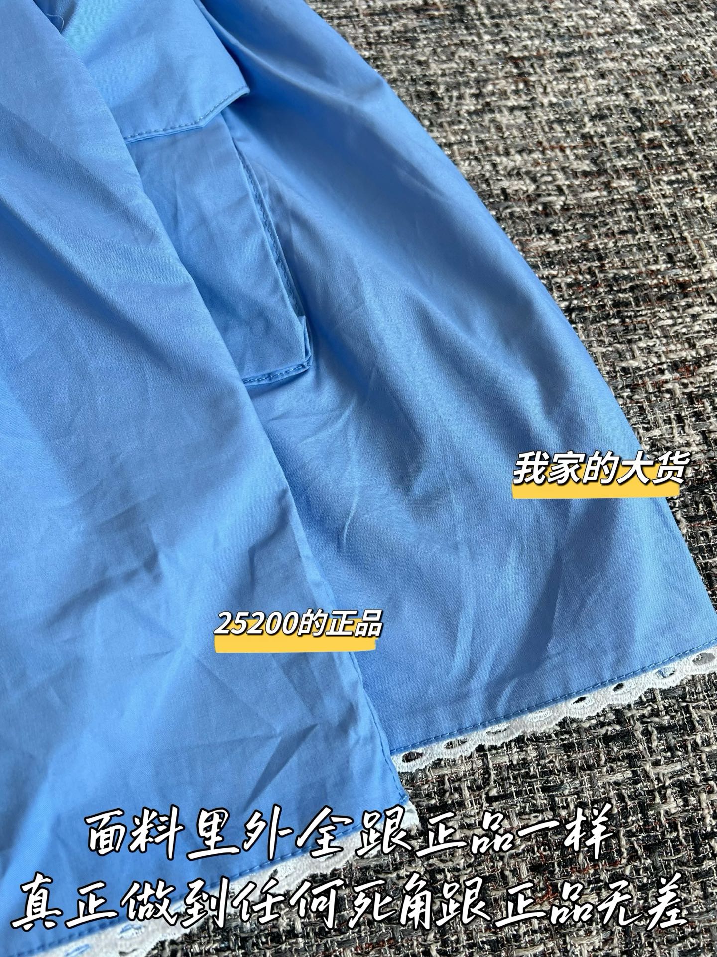 티모 / 미우미우 26SS 봄여름 신상 원피스