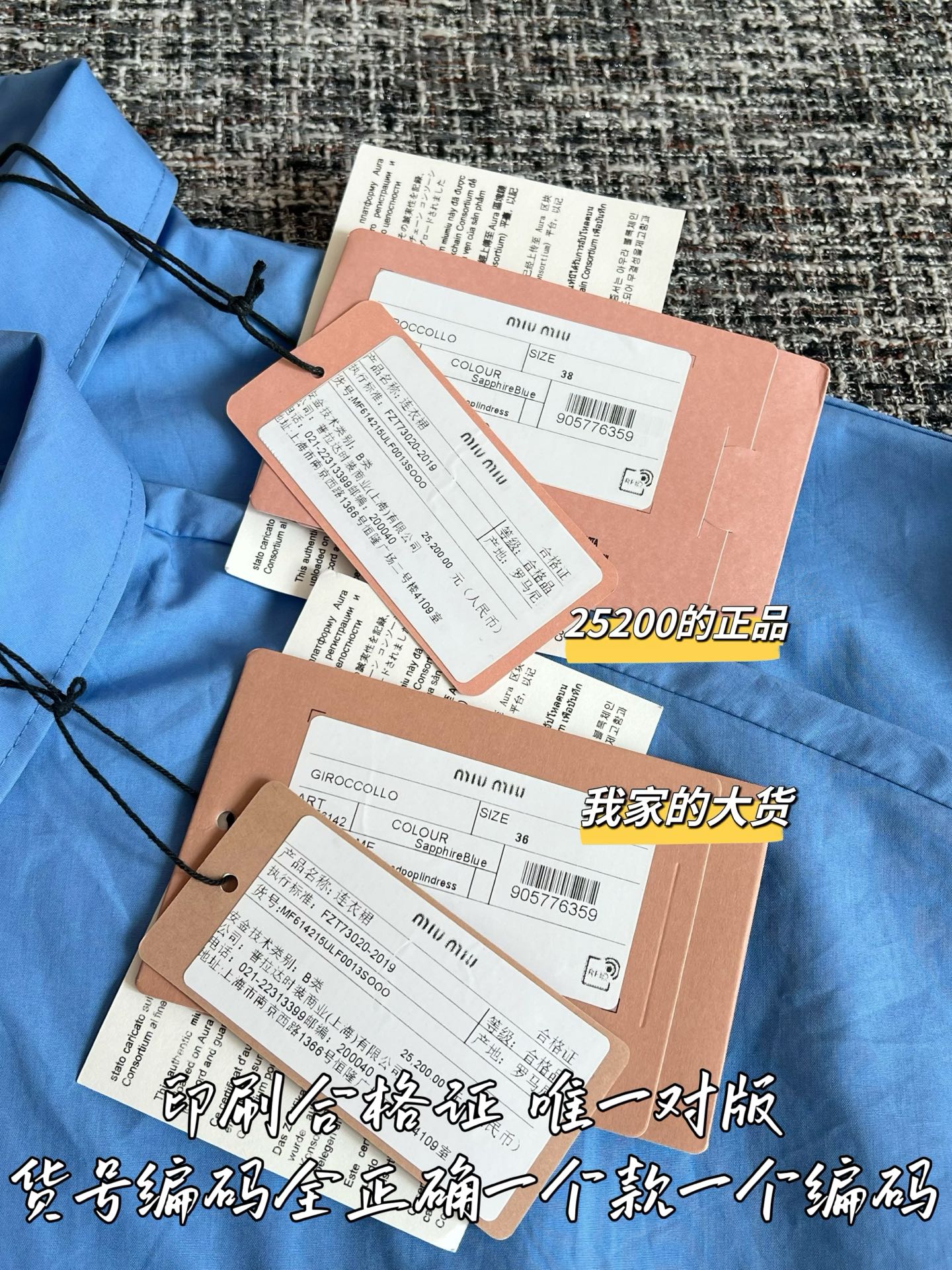 티모 / 미우미우 26SS 봄여름 신상 원피스