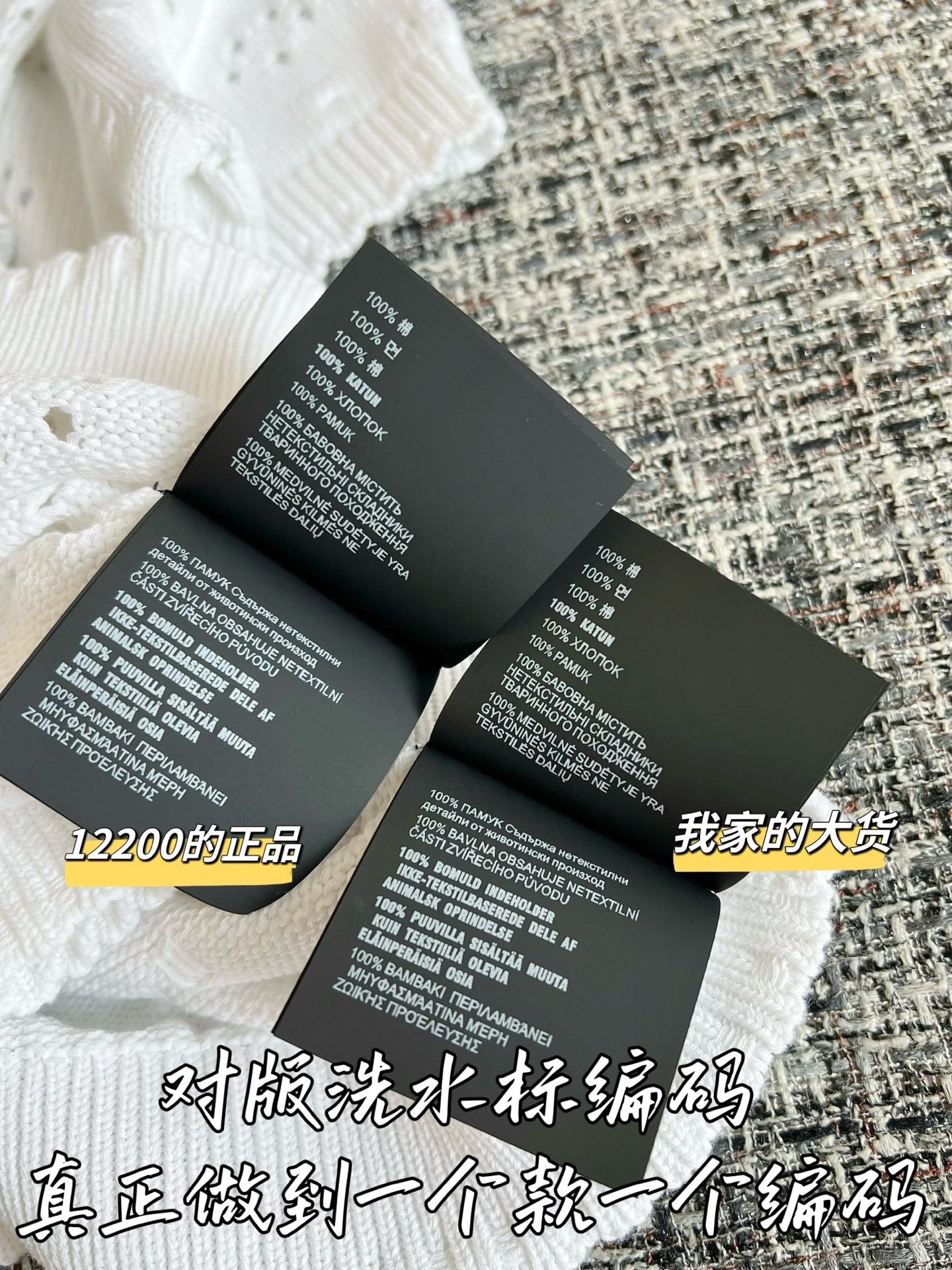 티모 / 미우미우 26SS 봄여름 신상 원피스