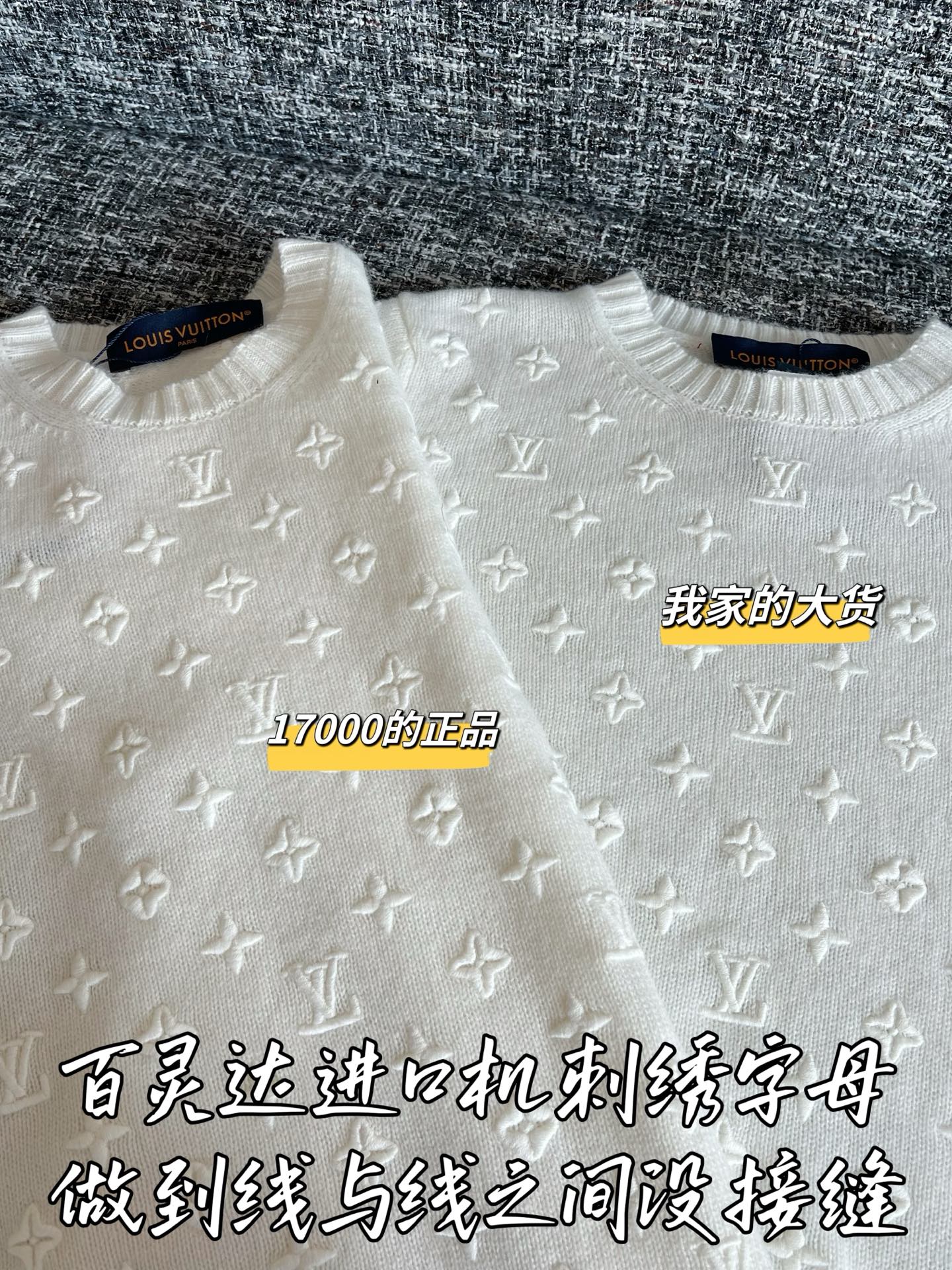 티모 / 루이비통 26년 S/S 신상 니트 반팔 티셔츠