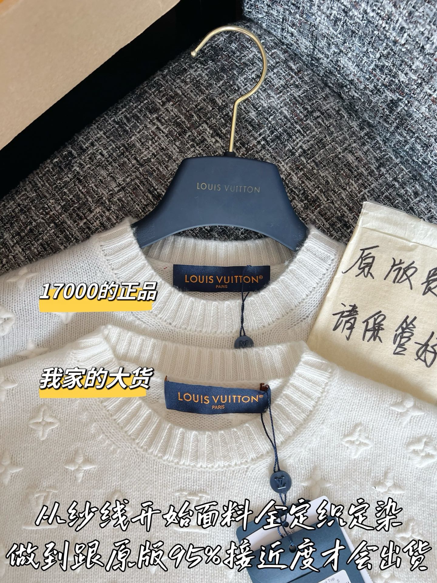 티모 / 루이비통 26년 S/S 신상 니트 반팔 티셔츠